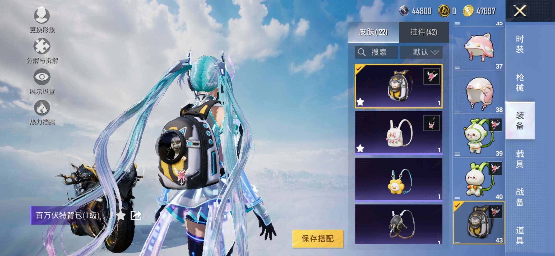 HPYXS3308172和平精英账号详情图9
