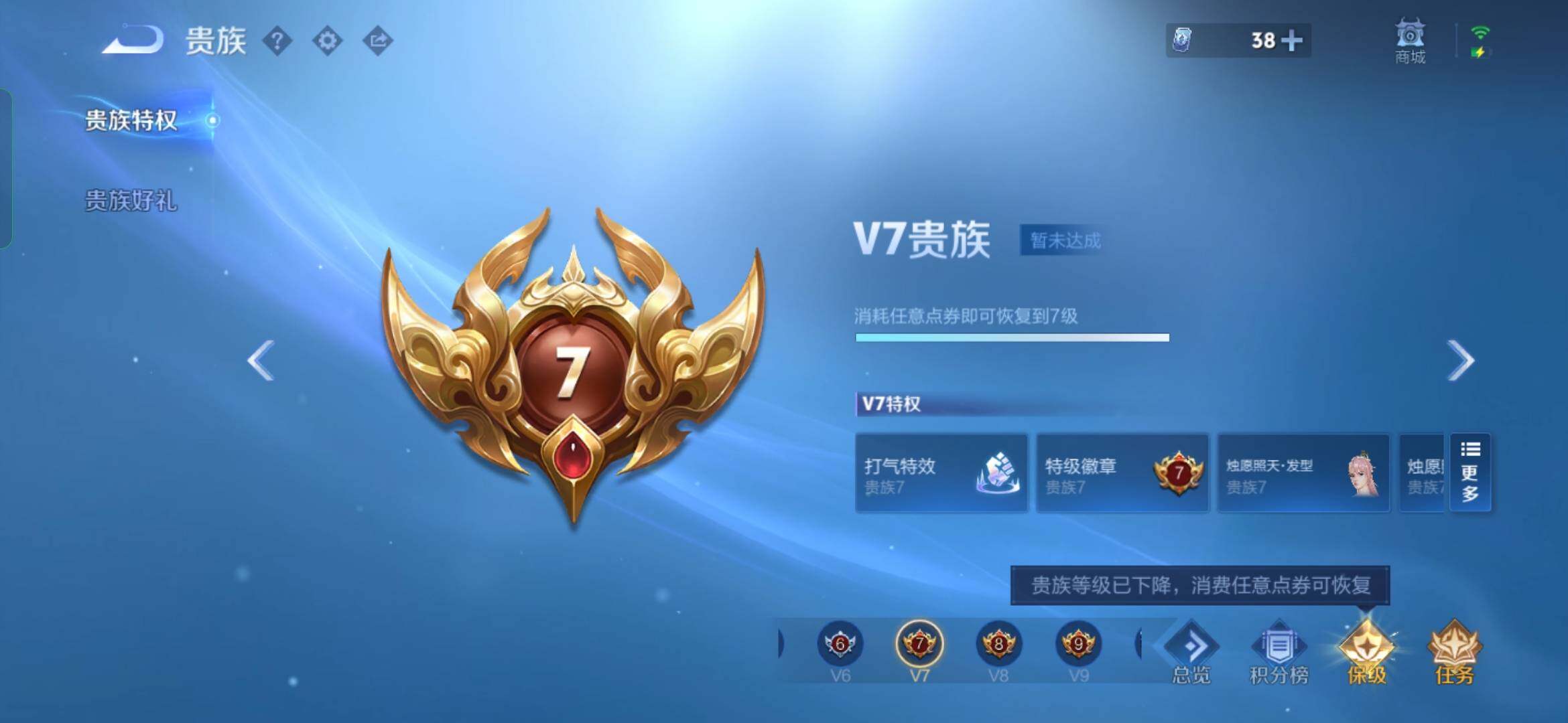 WZ133809