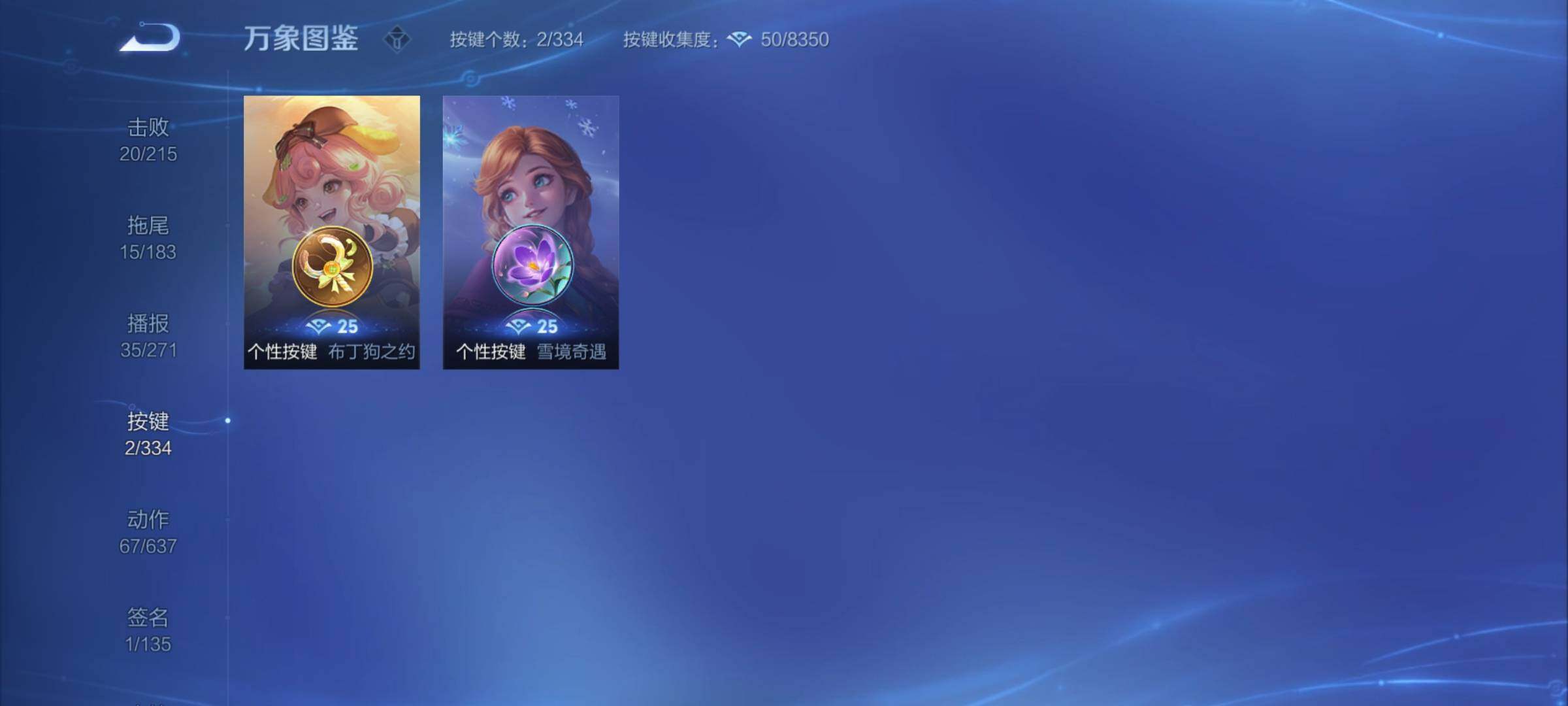 WZCMY3237614王者荣耀账号详情图12 WZCMY3237614王者荣耀账号详情图12