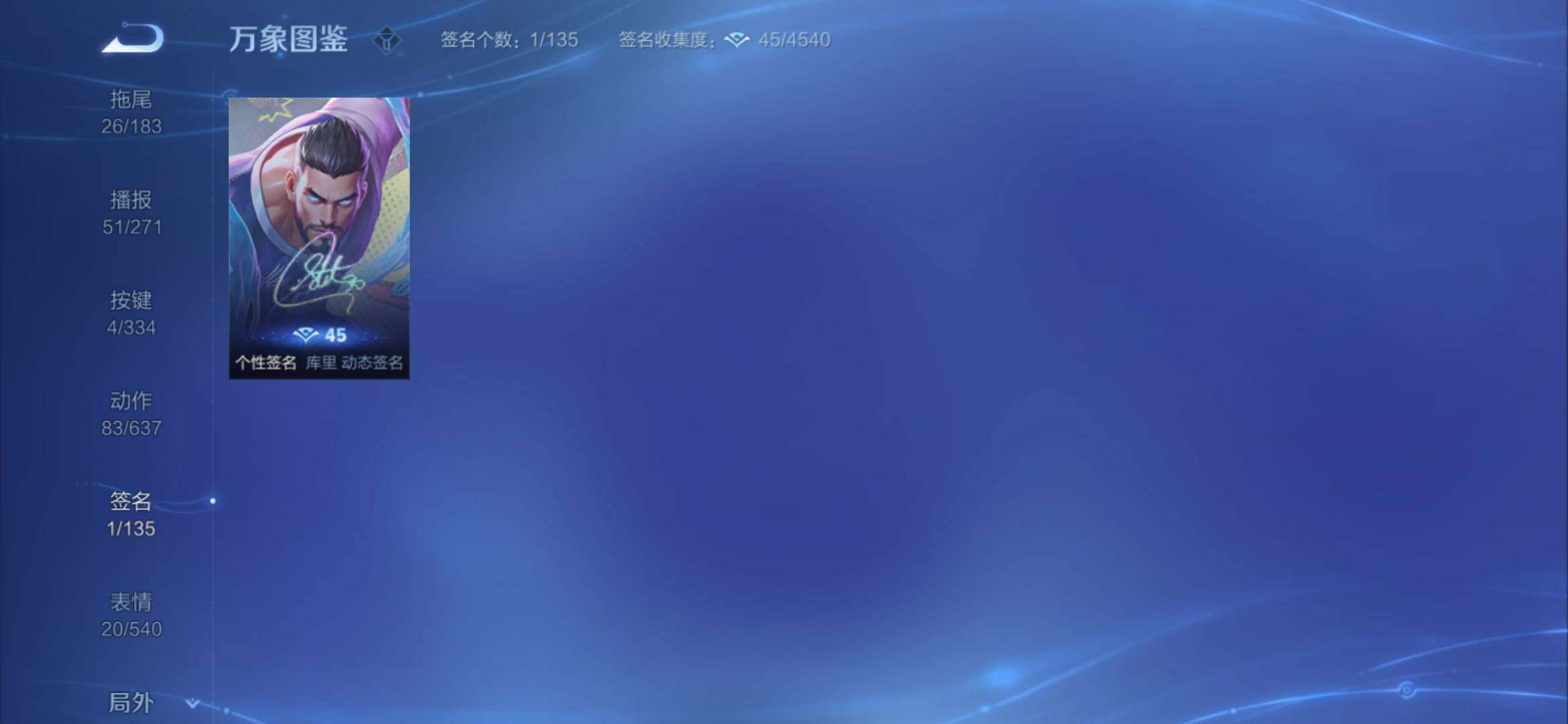 WZYXS3228335王者荣耀账号详情图17