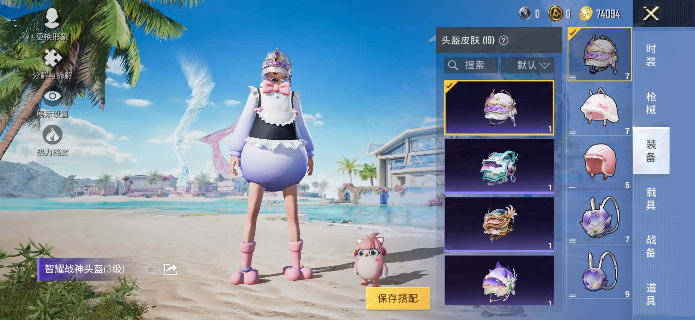 HPYXS3308180和平精英账号详情图6