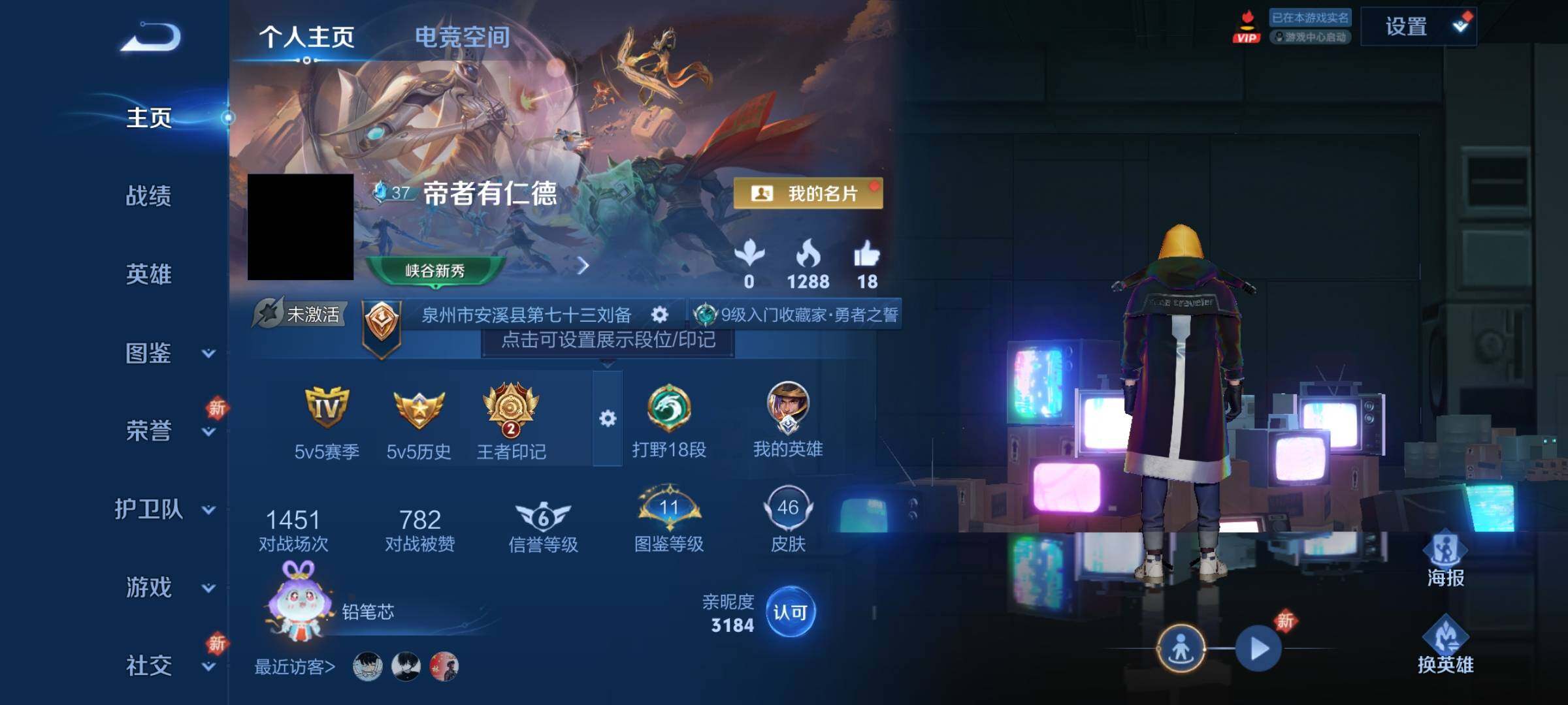 WZCMY3237600王者荣耀账号详情图2