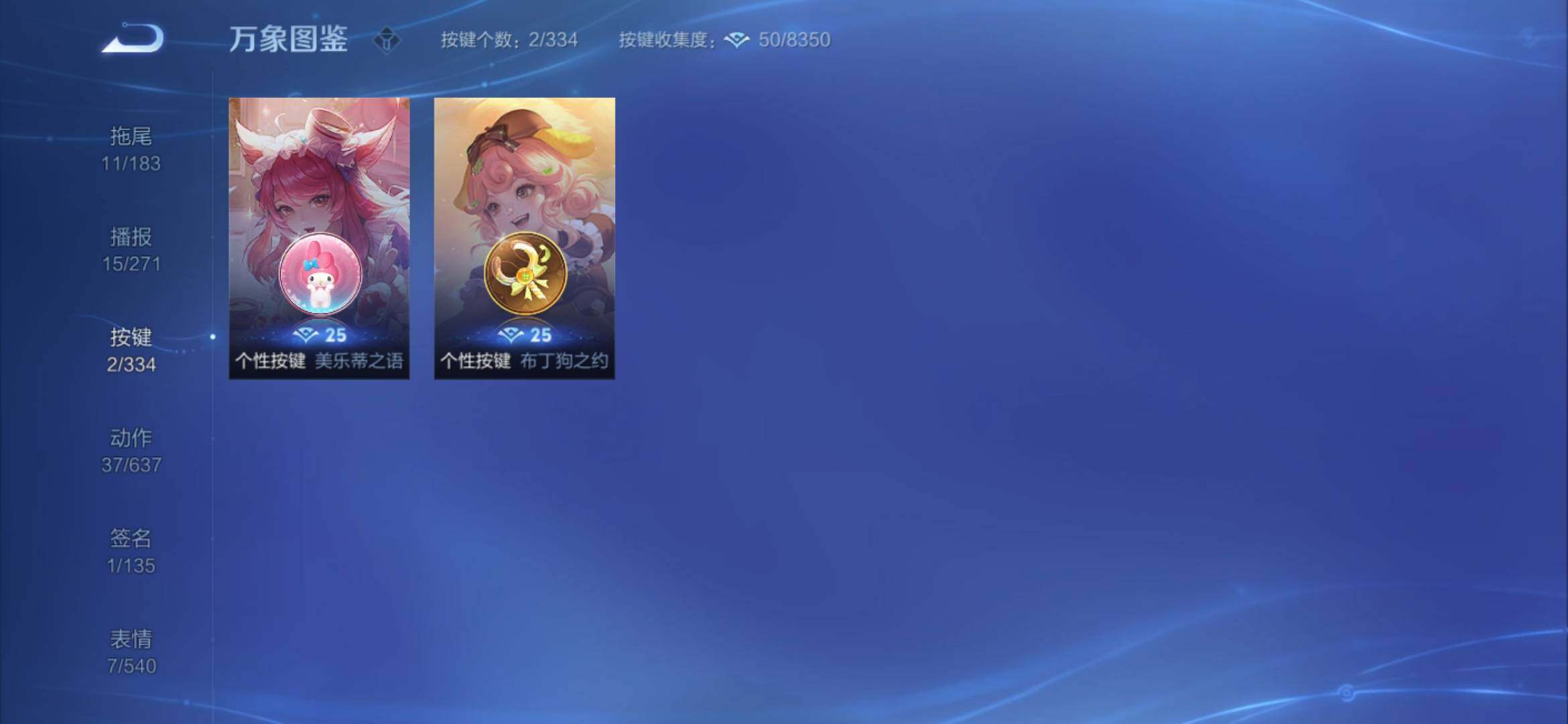 WZYXS3228338王者荣耀账号详情图14