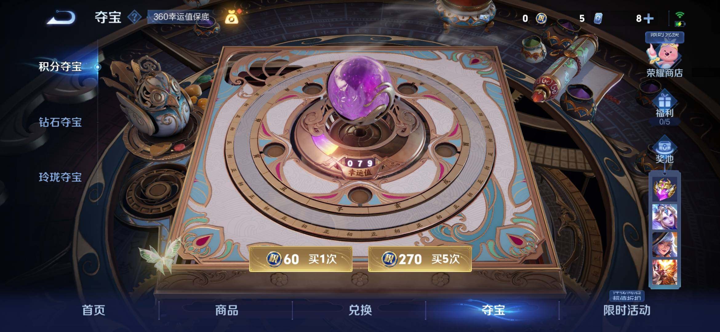 WZYXS3228338王者荣耀账号详情图18