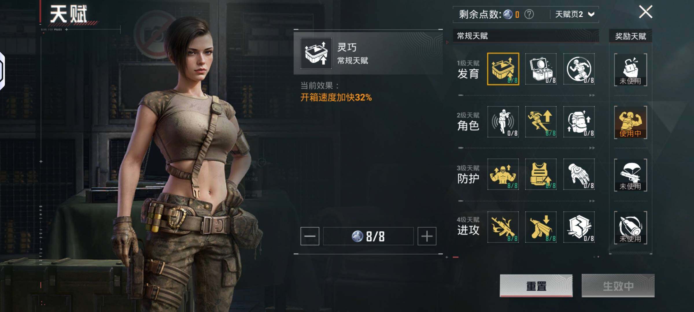 HPHJJ3303453和平精英账号详情图7