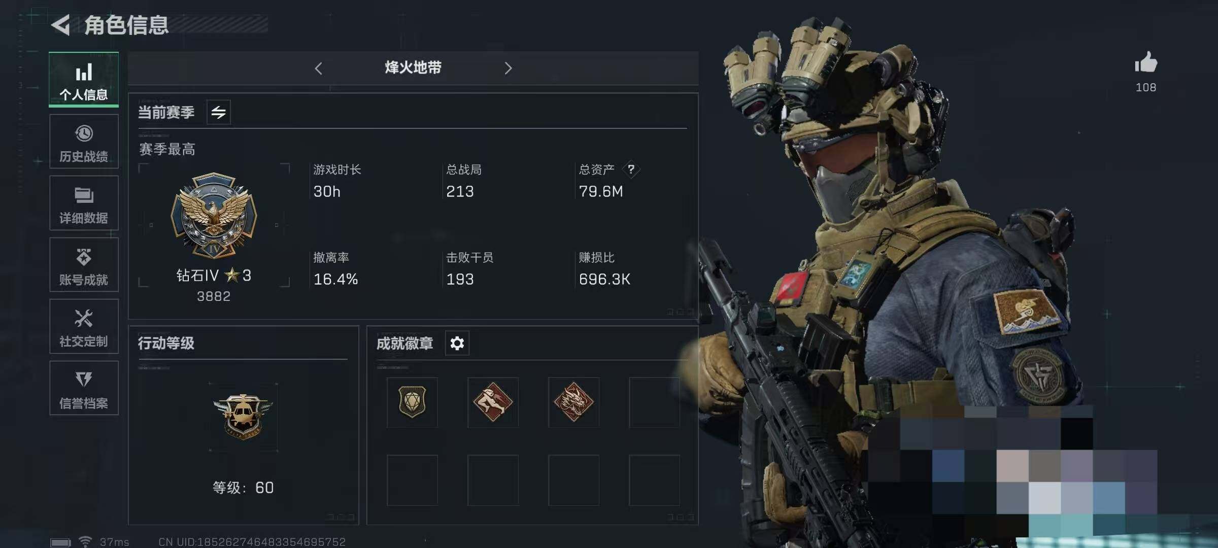 三角洲行动账号QQ【SJZG440】总资产(M)：79M/哈夫币(K)：5065K/哈夫币(K)：5065K/传说枪皮数：6/烽火地带等级：60_段位：钻石/近战-黑鹰/M7战斗步枪-神秘艺术/AS Val突击步枪-