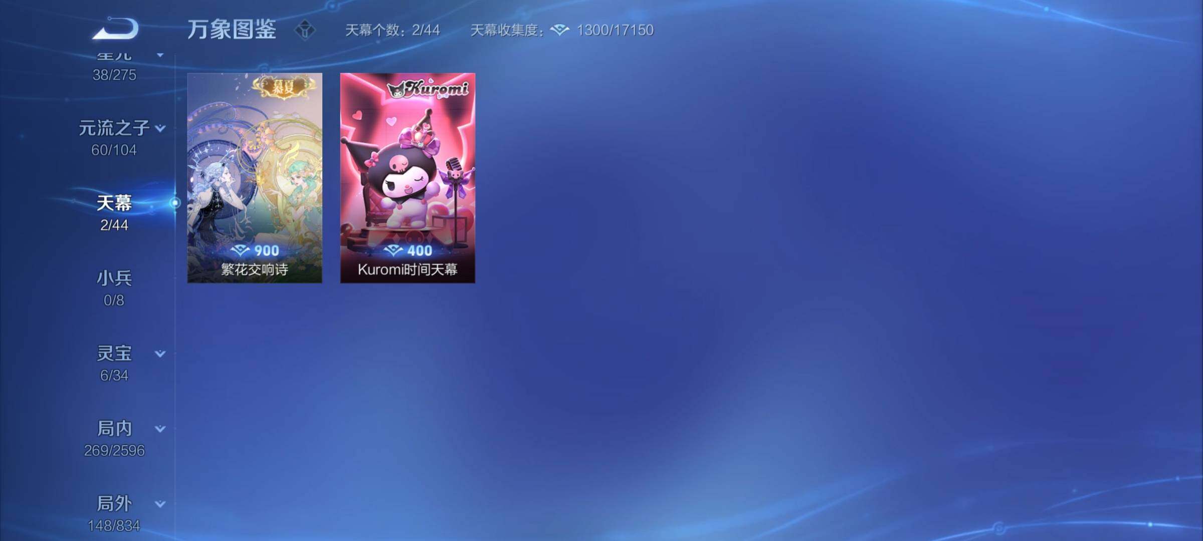 WZCMY3237736王者荣耀账号详情图15
