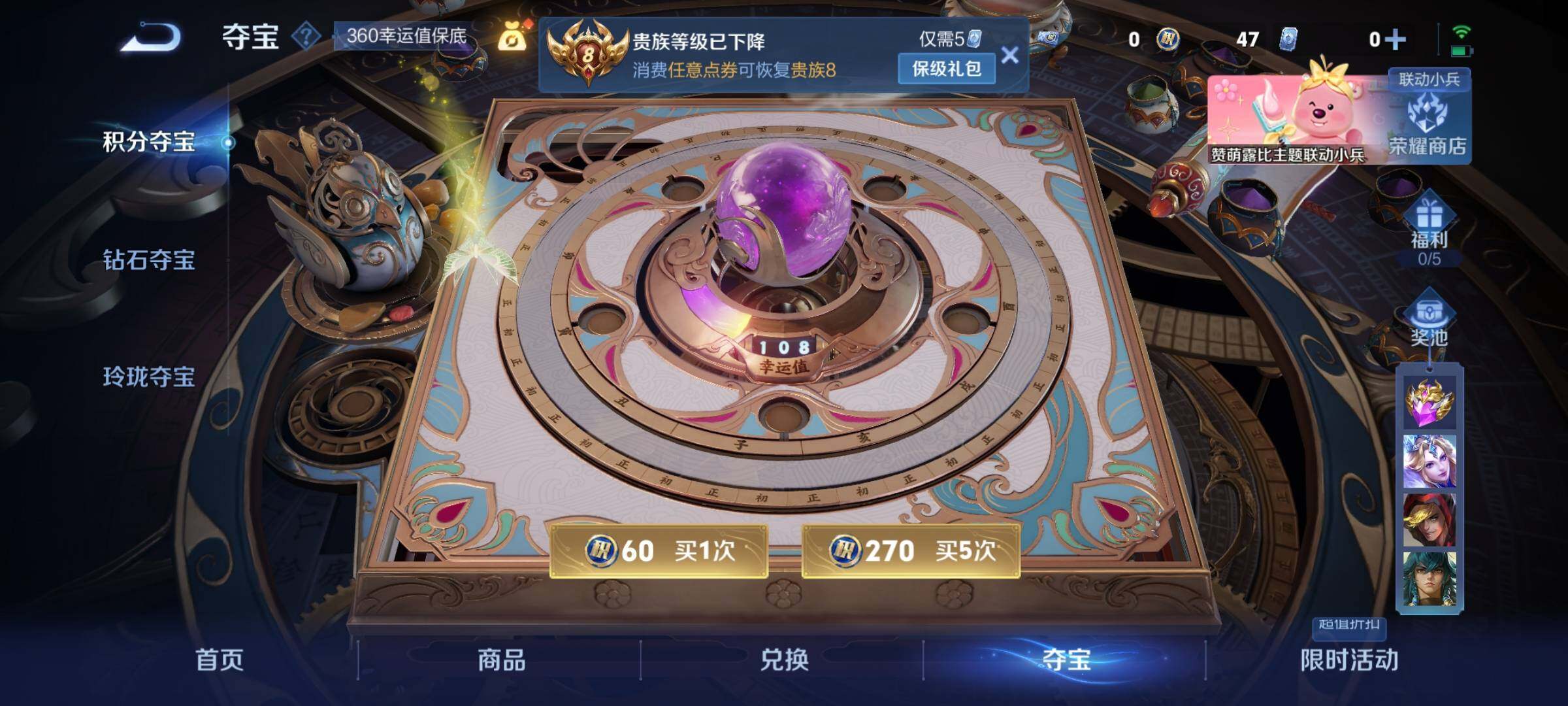 WZCMY3237736王者荣耀账号详情图17