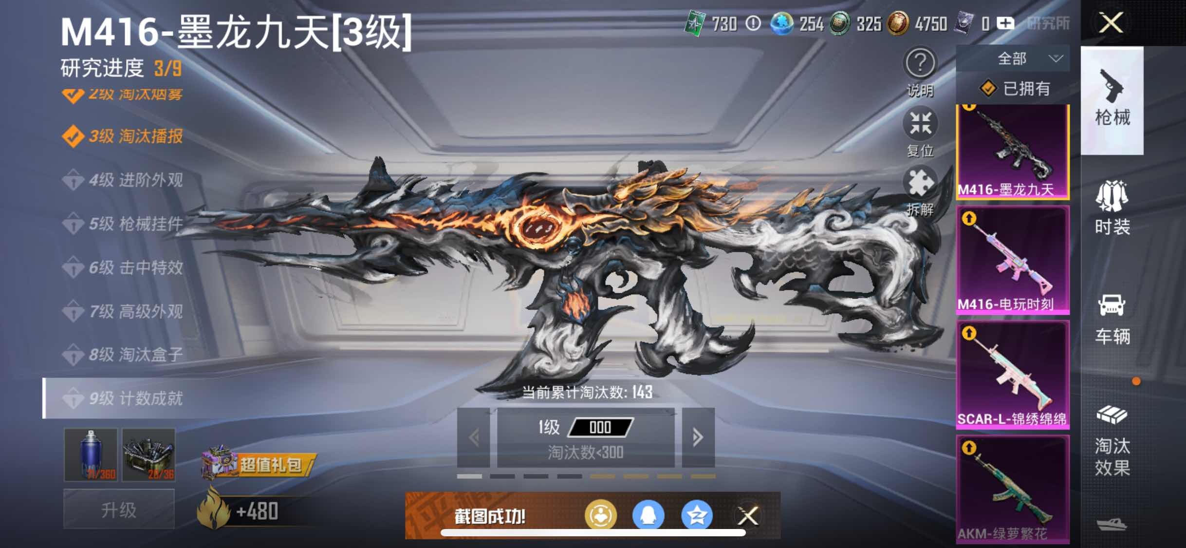 HPYXS3308260和平精英账号详情图16