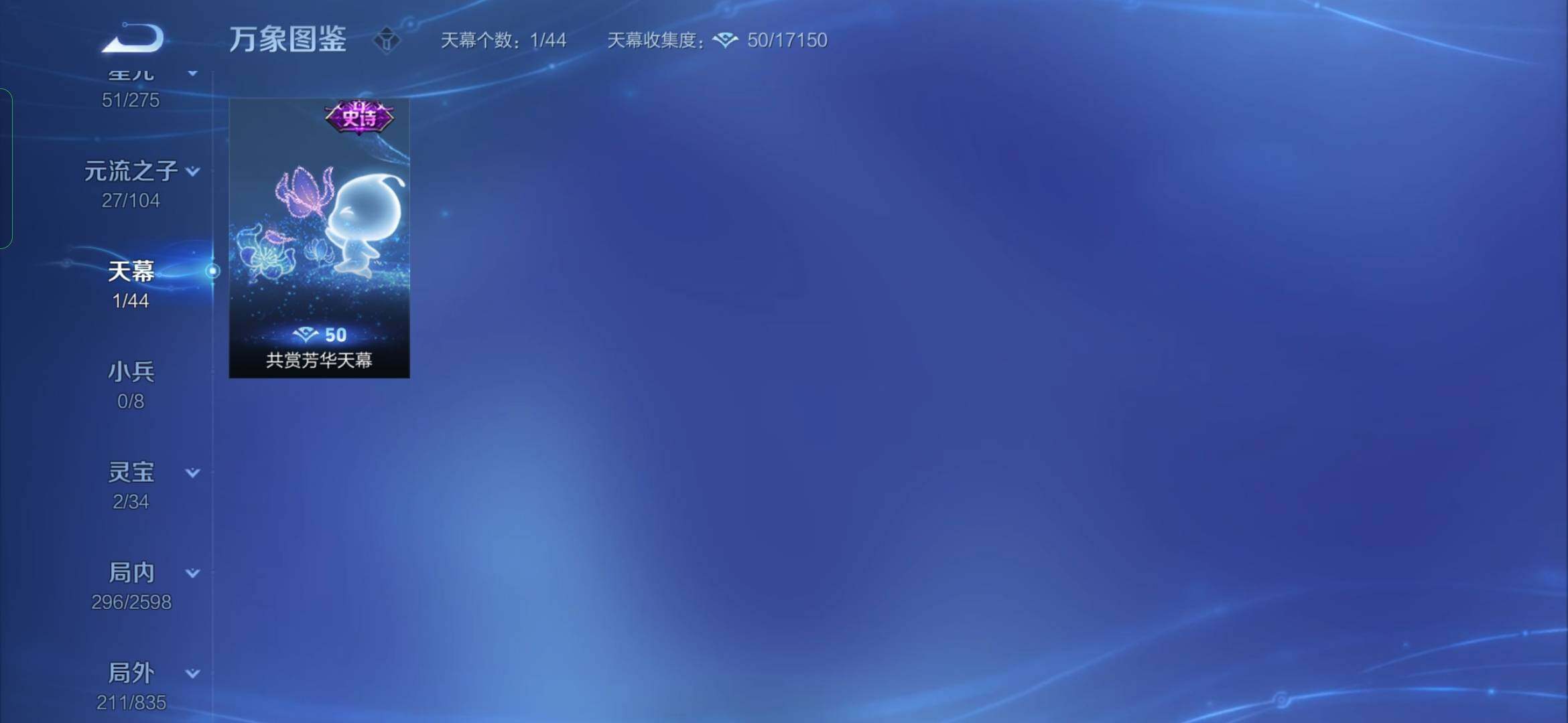 WZYXS3228348王者荣耀账号详情图13 WZYXS3228348王者荣耀账号详情图13