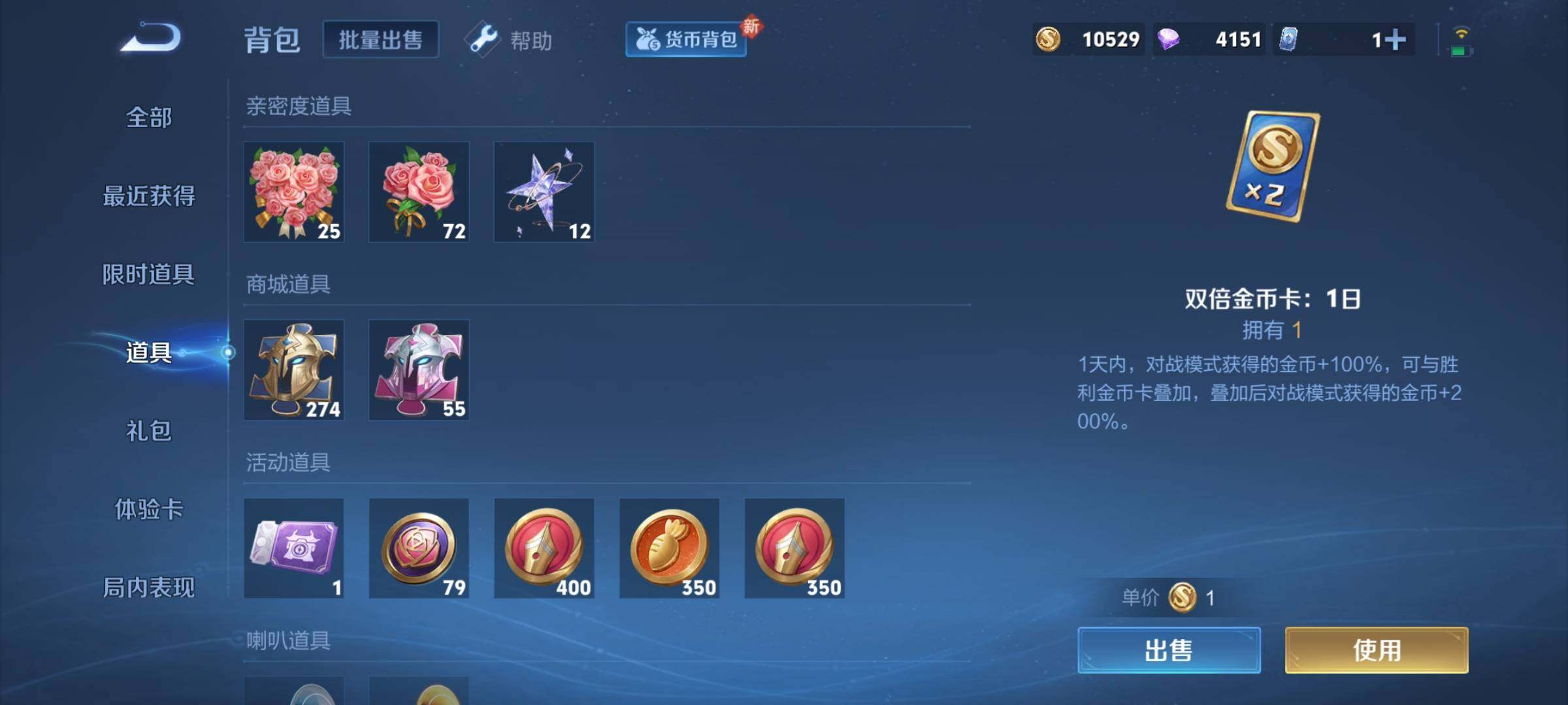 WZCMY3237734王者荣耀账号详情图15 WZCMY3237734王者荣耀账号详情图15