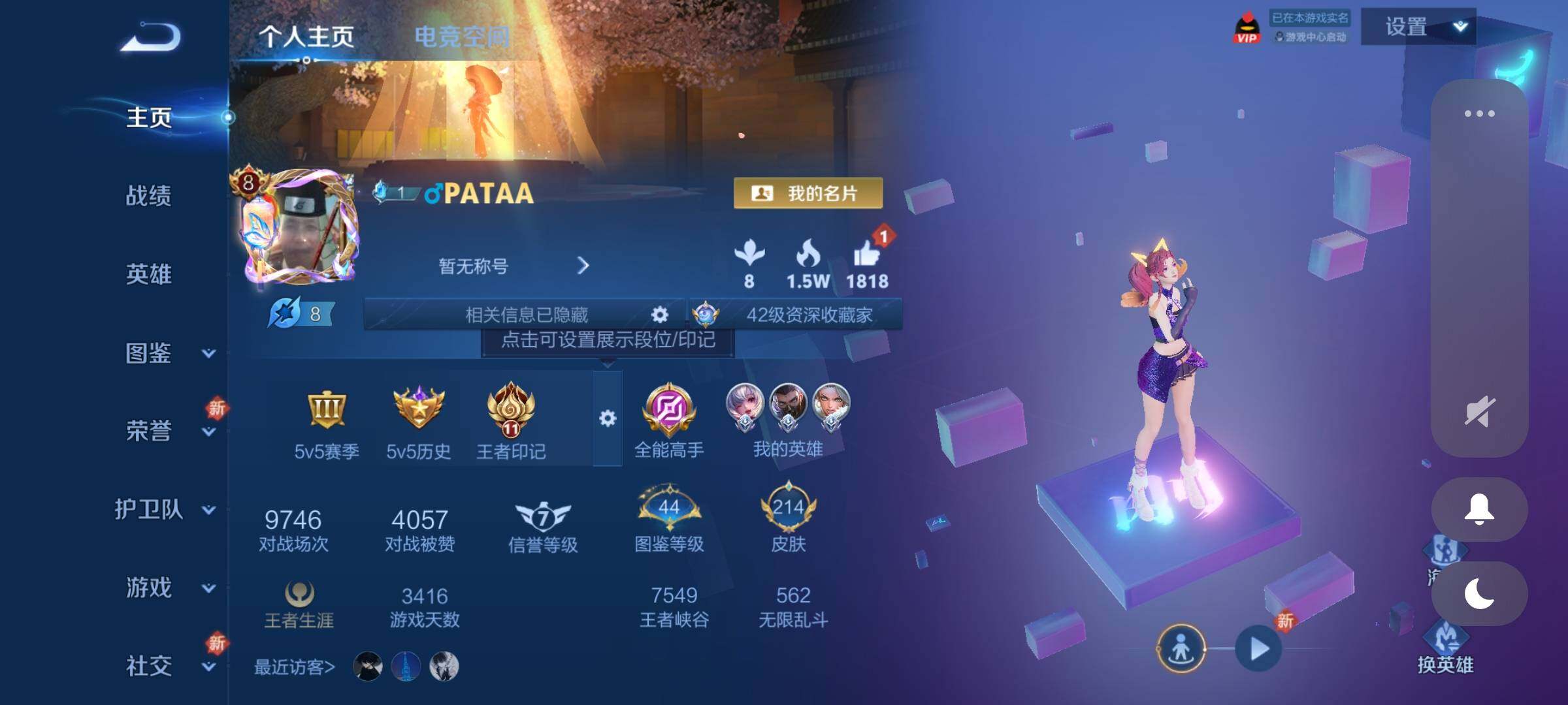 WZCMY3235697王者荣耀账号详情图2 WZCMY3235697王者荣耀账号详情图2