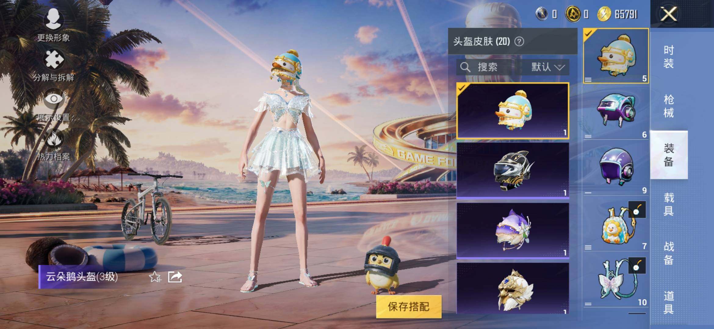 HPYXS3308293和平精英账号详情图7