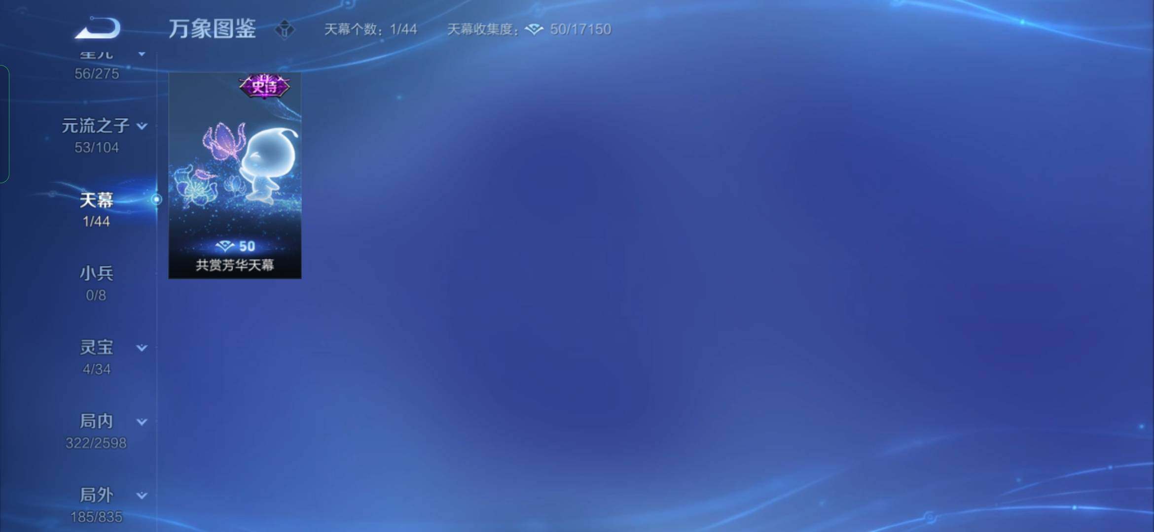 WZYXS3234170王者荣耀账号详情图13