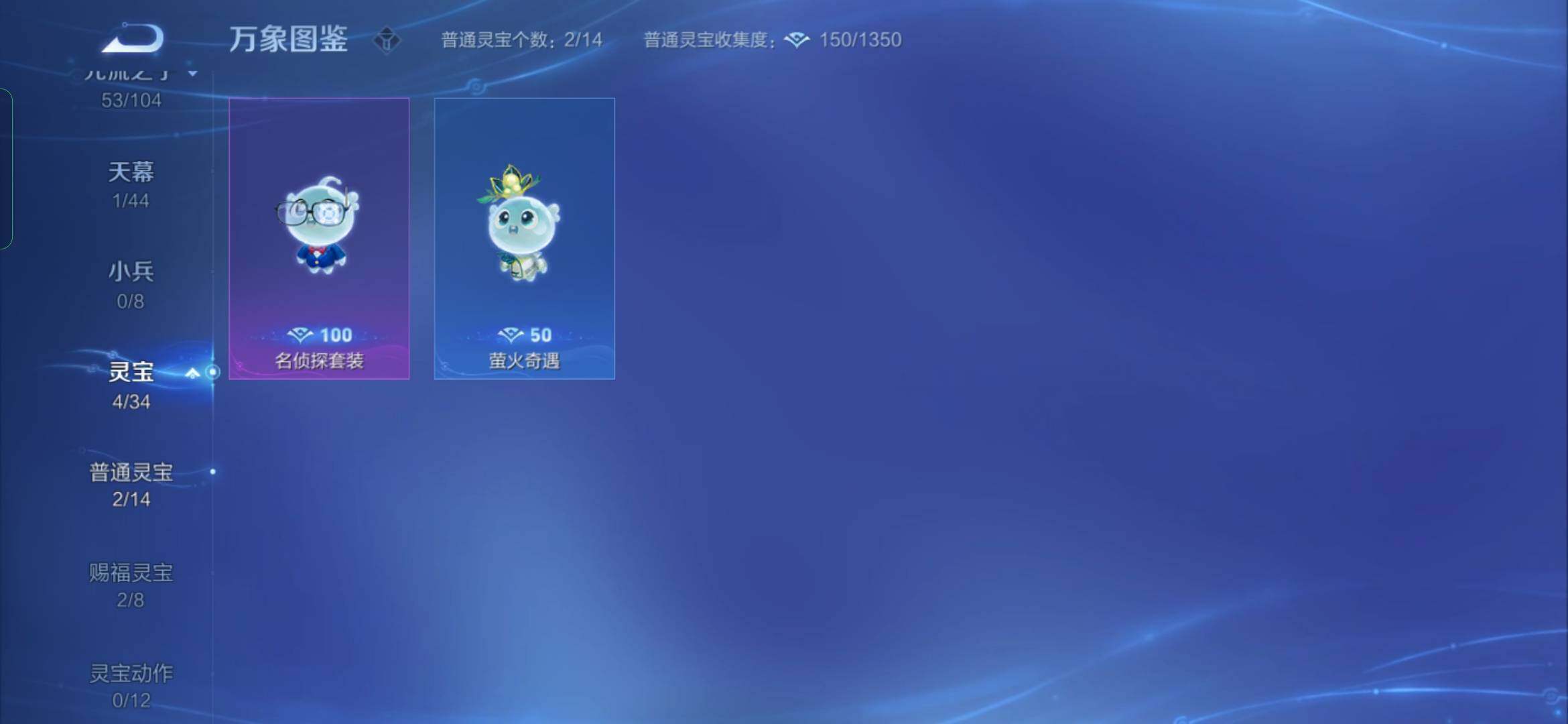 WZYXS3234170王者荣耀账号详情图14
