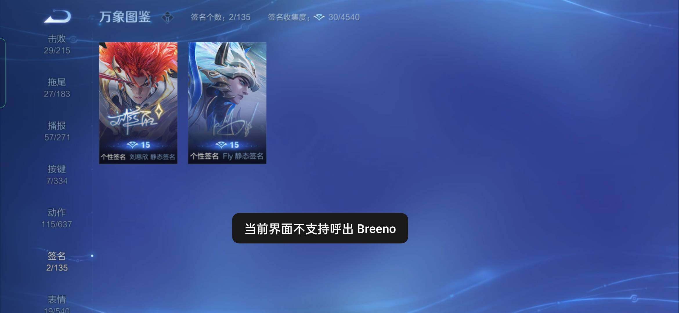 WZYXS3234170王者荣耀账号详情图17