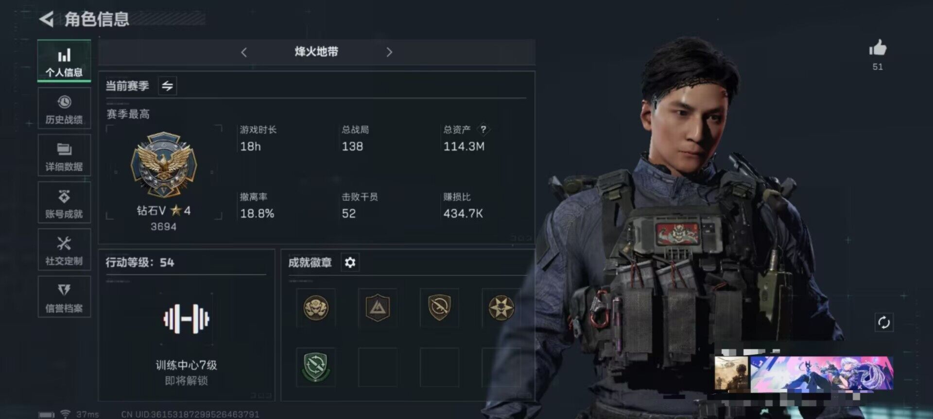 三角洲行动账号QQ【SJZG441】总资产(M)：114M/哈夫币(K)：2196K/哈夫币(K)：2196K/全面战场等级：47_段位：校官/烽火地带等级：54_段位：钻石/威龙-飞虎/露娜-黑·天际线/近战-影锋