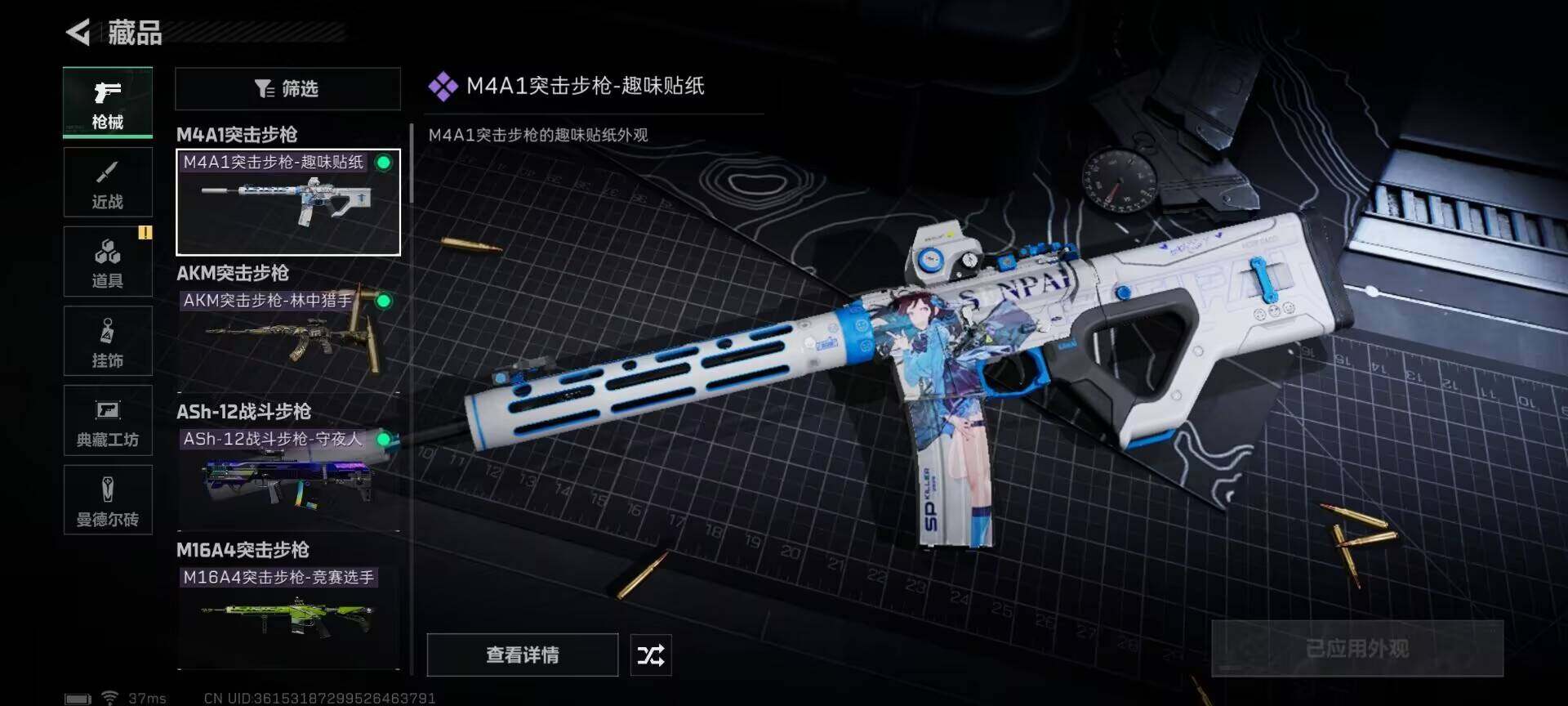 SJZEY316919三角洲行动账号详情图19 SJZEY316919三角洲行动账号详情图19