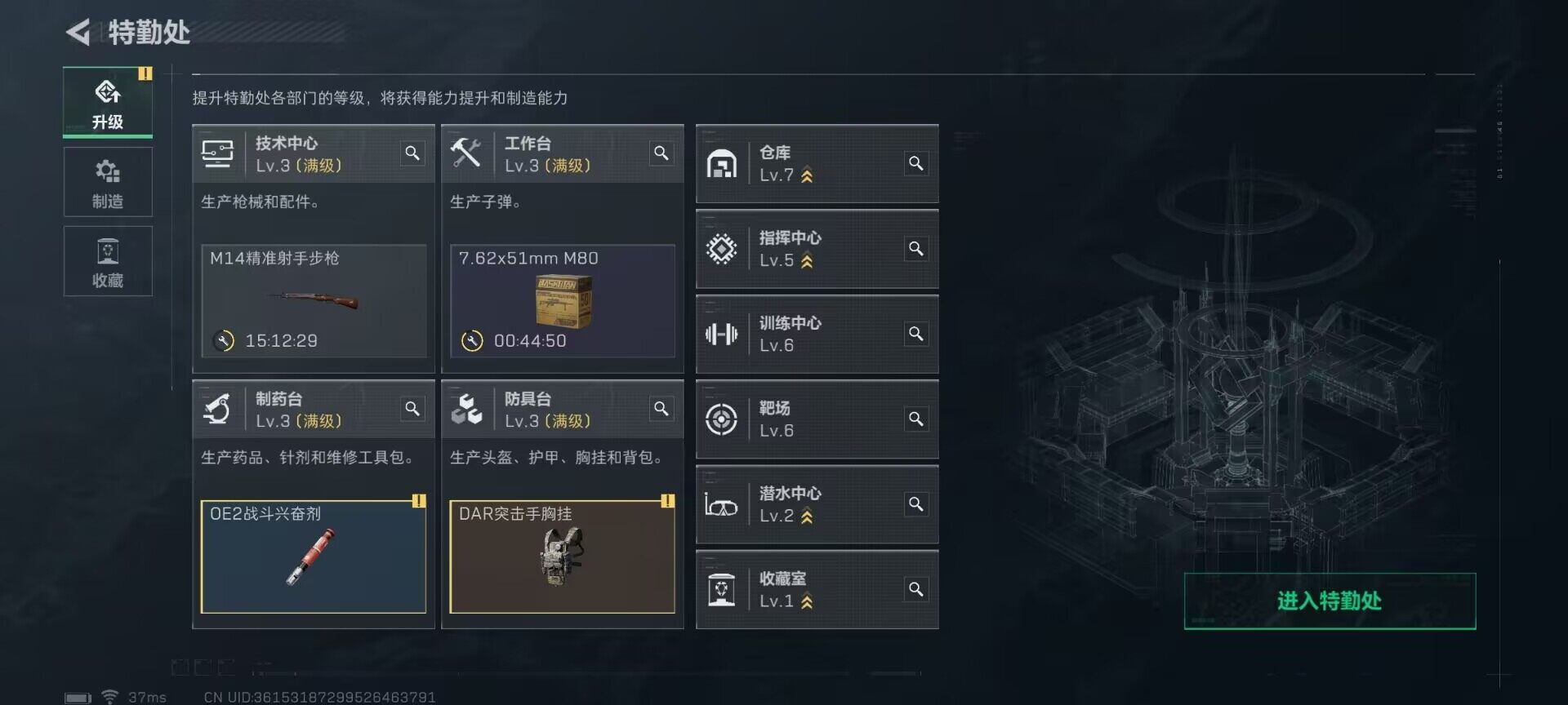 SJZEY316919三角洲行动账号详情图20 SJZEY316919三角洲行动账号详情图20