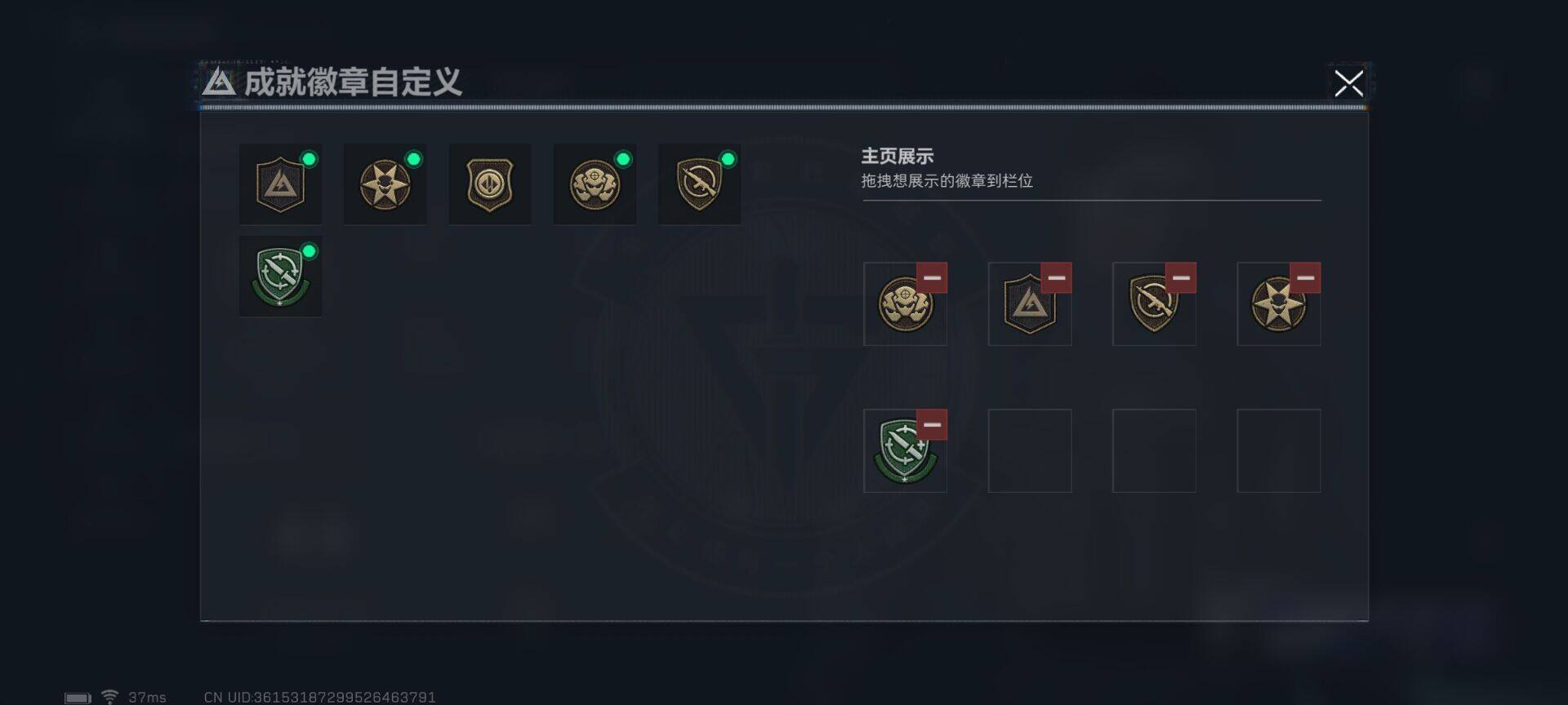 SJZEY316919三角洲行动账号详情图21 SJZEY316919三角洲行动账号详情图21