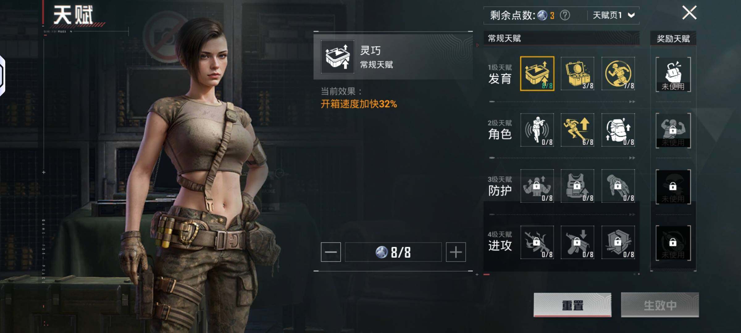 HPHJJ3303511和平精英账号详情图7