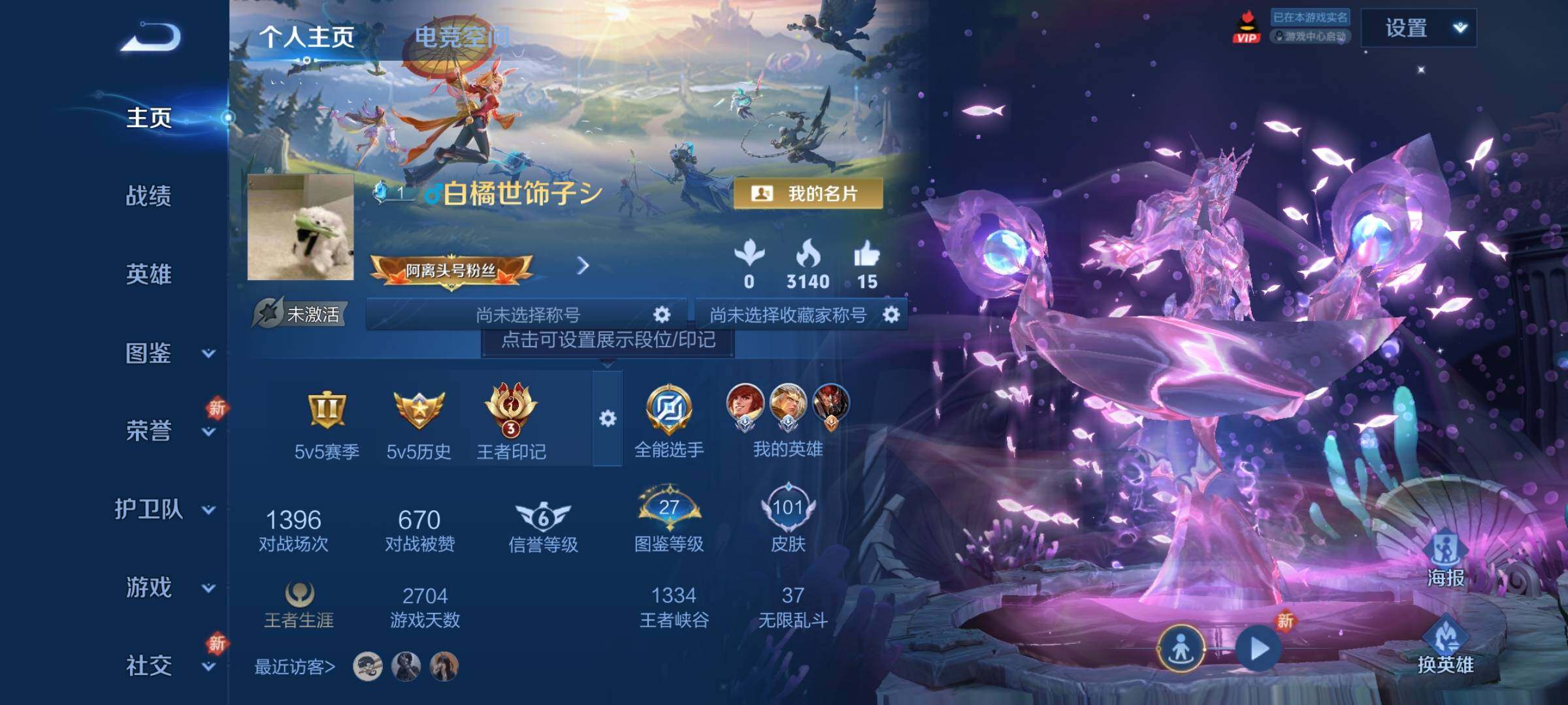 WZCMY3236621王者荣耀账号详情图2