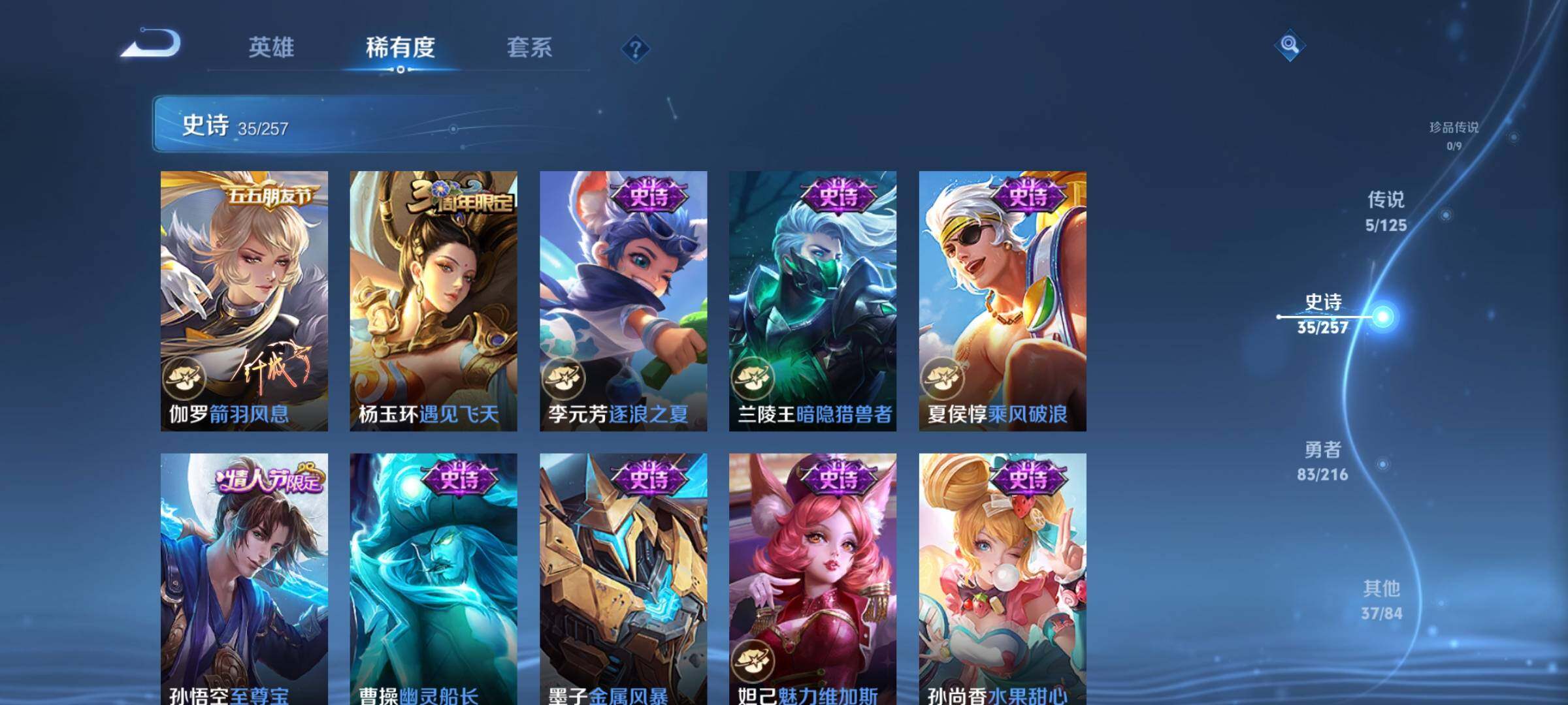 WZ133670