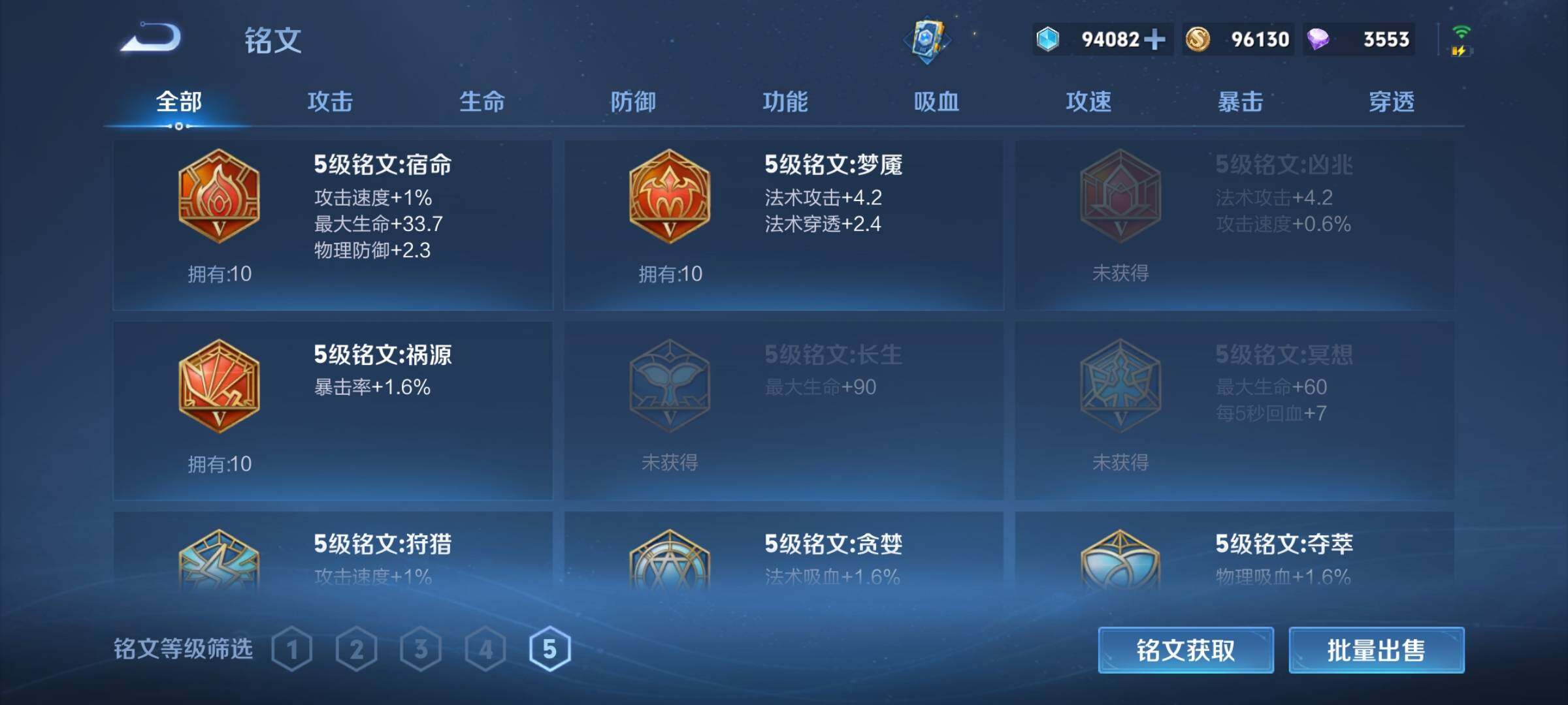 WZ133670