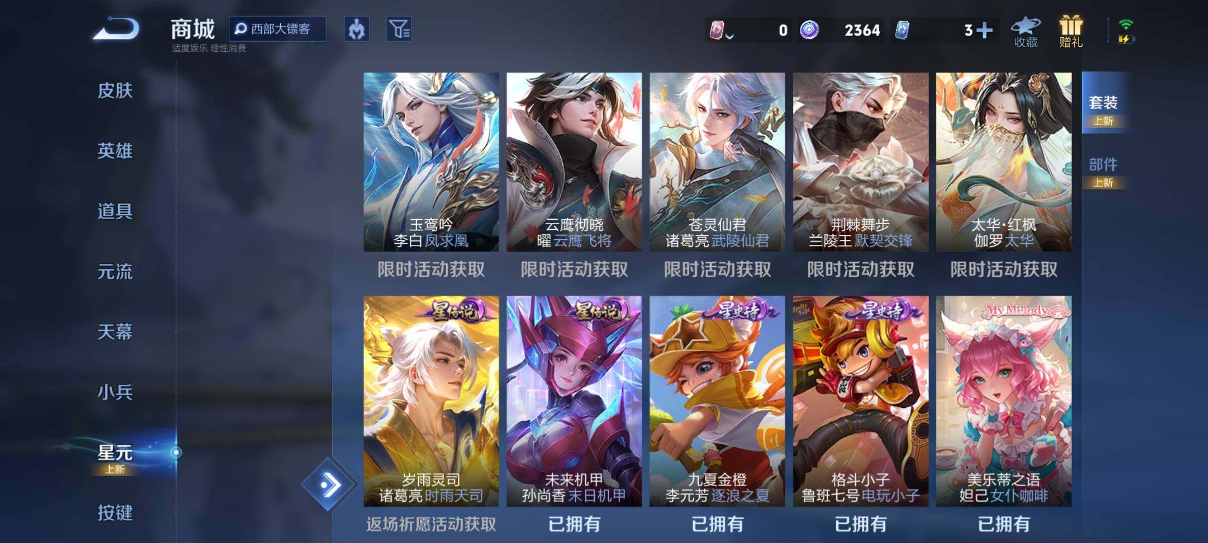 WZ133670