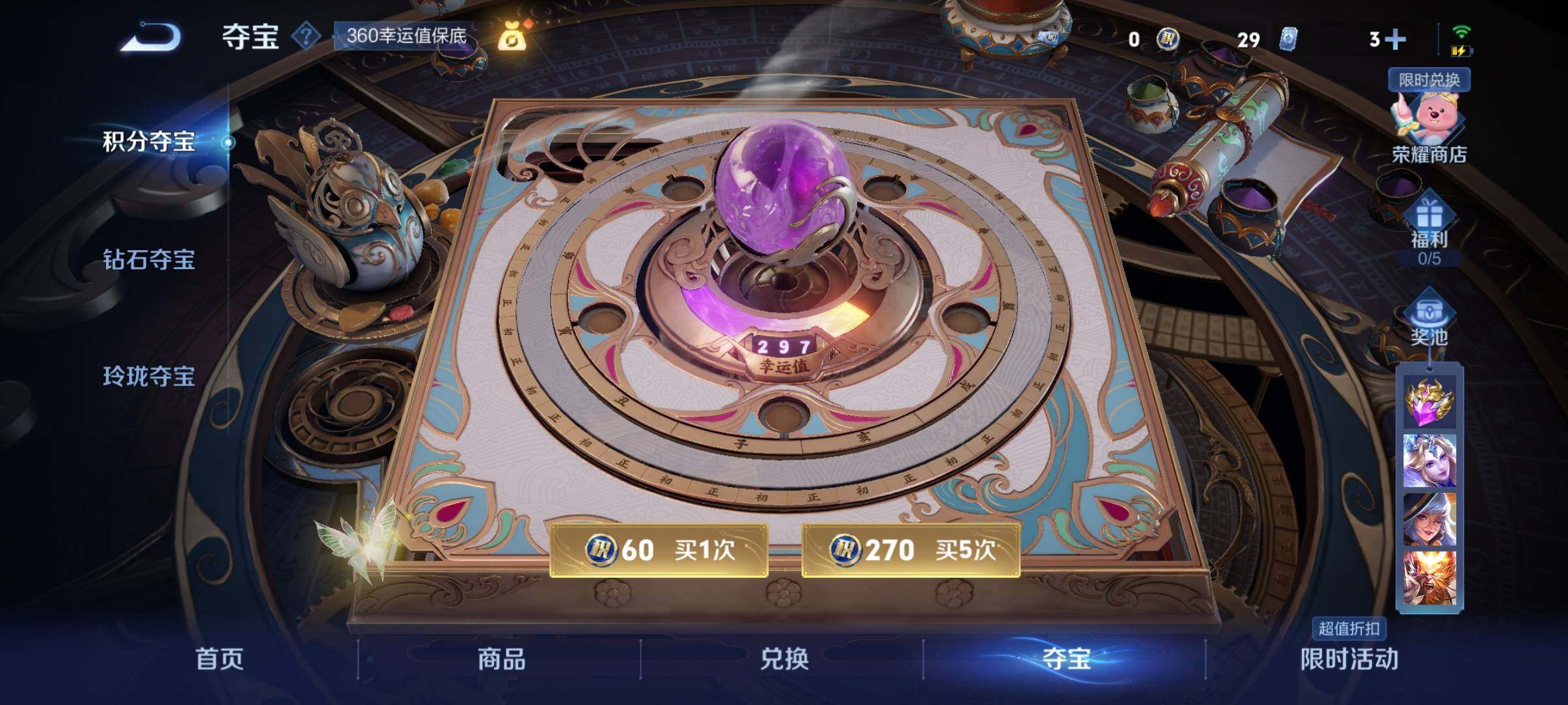 WZ133670
