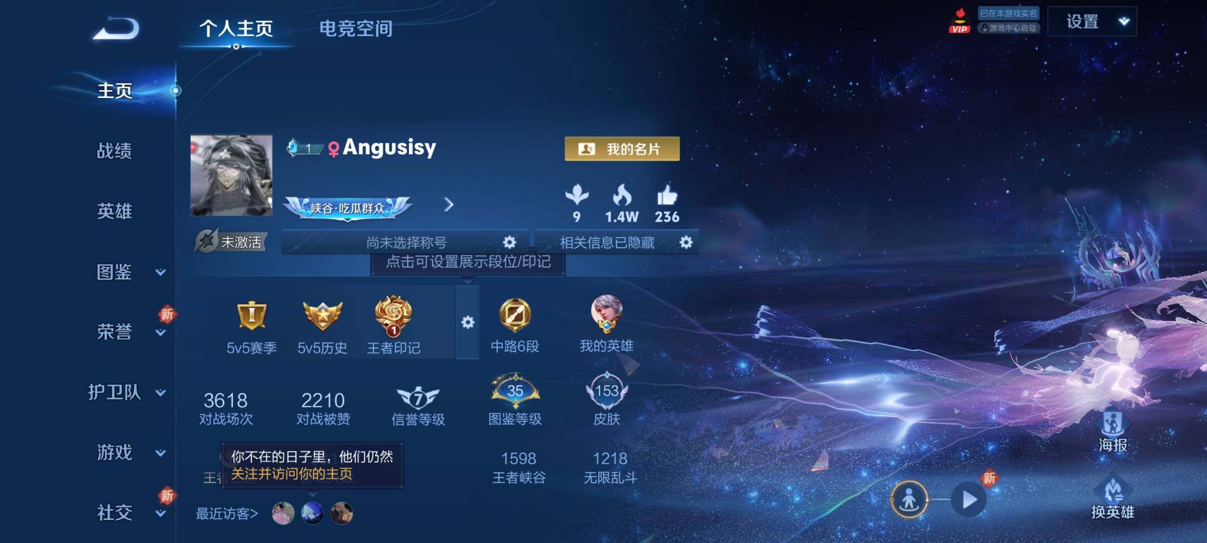WZCMY3236623王者荣耀账号详情图2