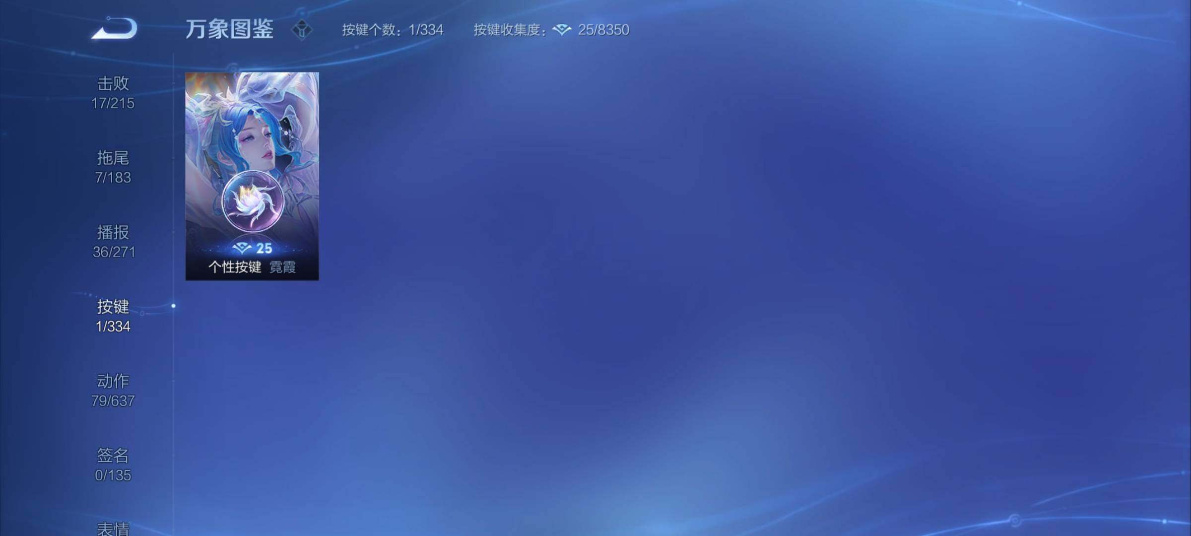 WZCMY3236623王者荣耀账号详情图9
