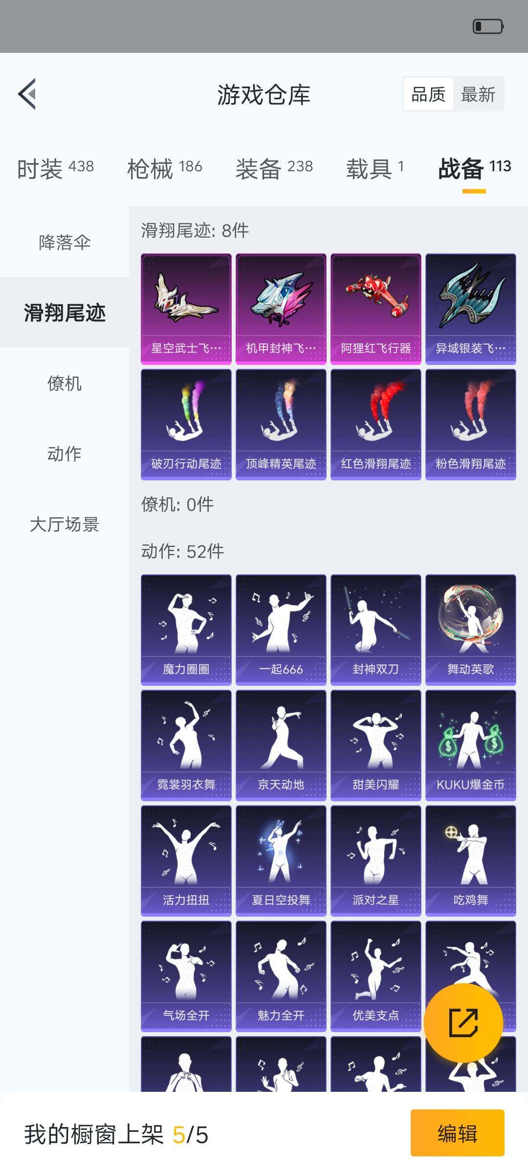HPHJJ3303533和平精英账号详情图13 HPHJJ3303533和平精英账号详情图13