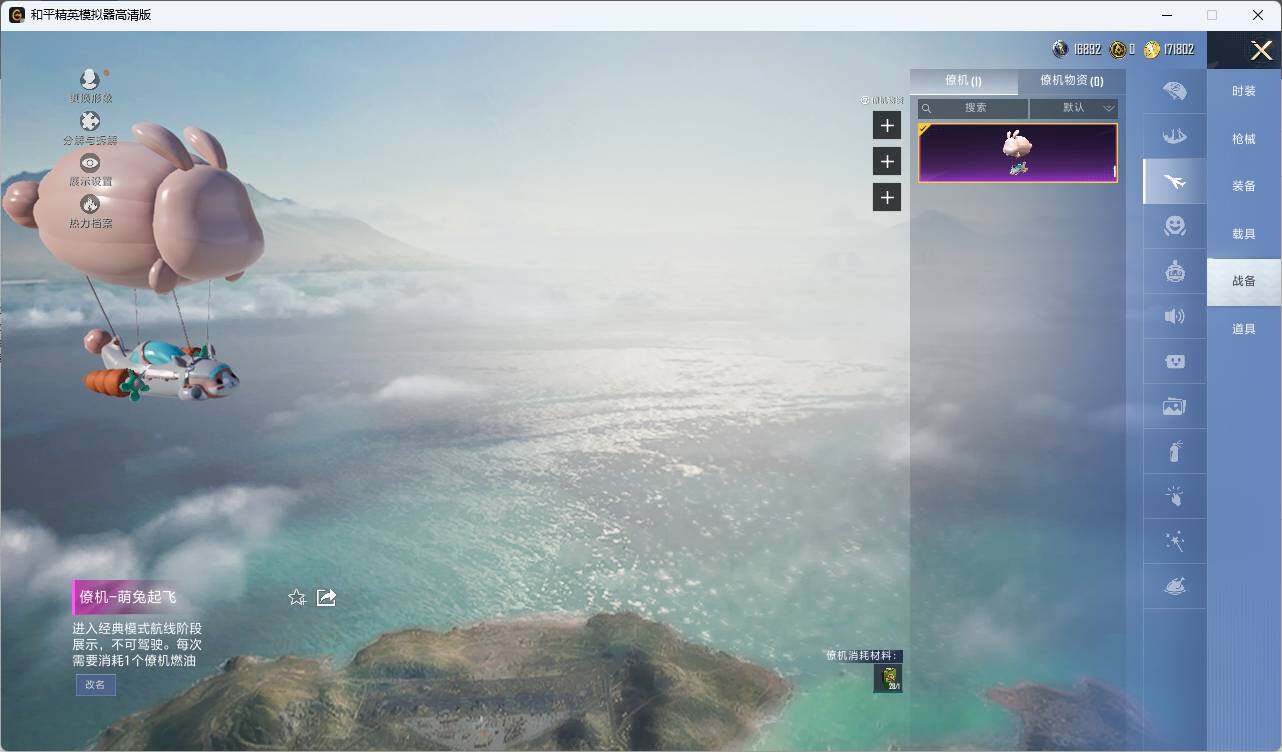 HPLX415002和平精英账号详情图7 HPLX415002和平精英账号详情图7