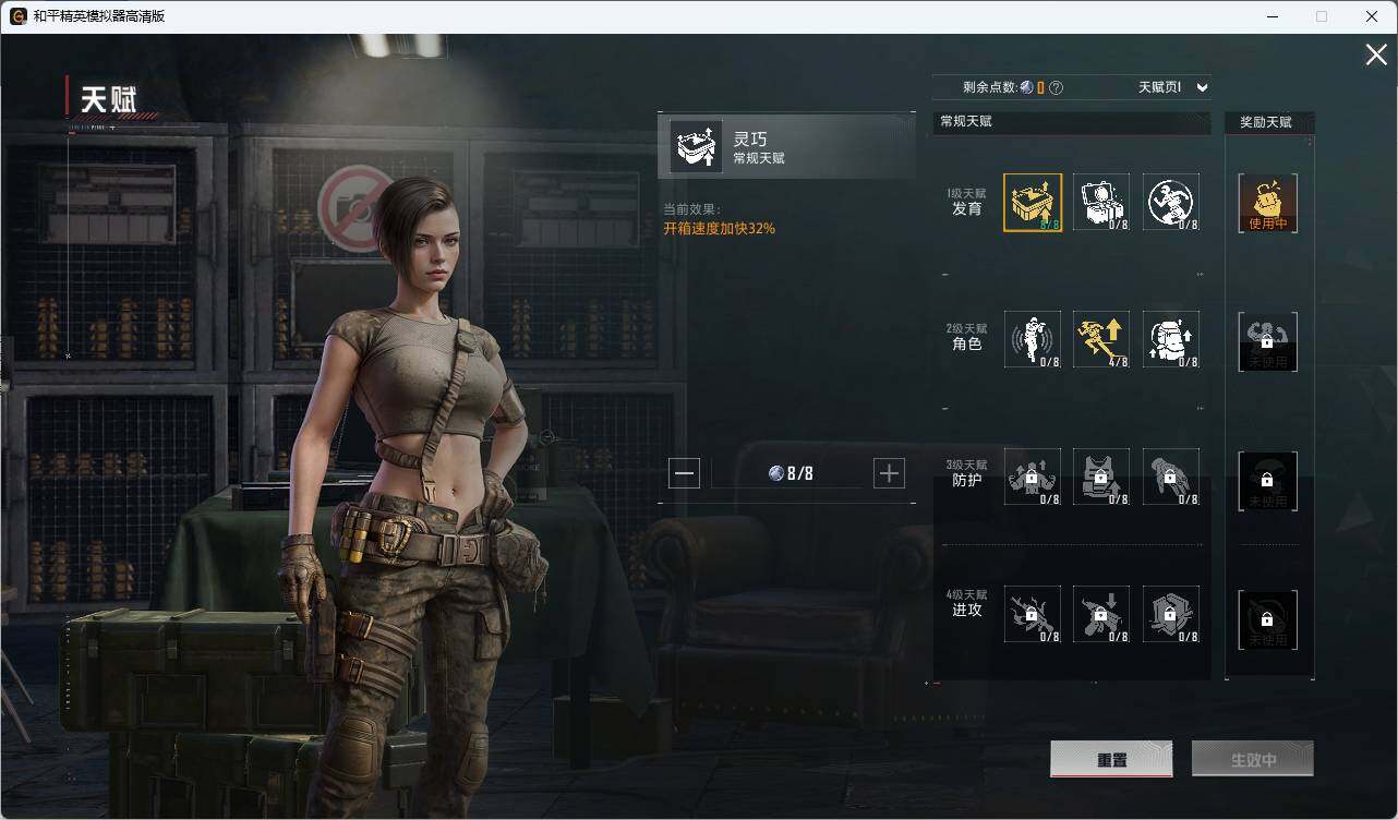 HPLX415002和平精英账号详情图10 HPLX415002和平精英账号详情图10