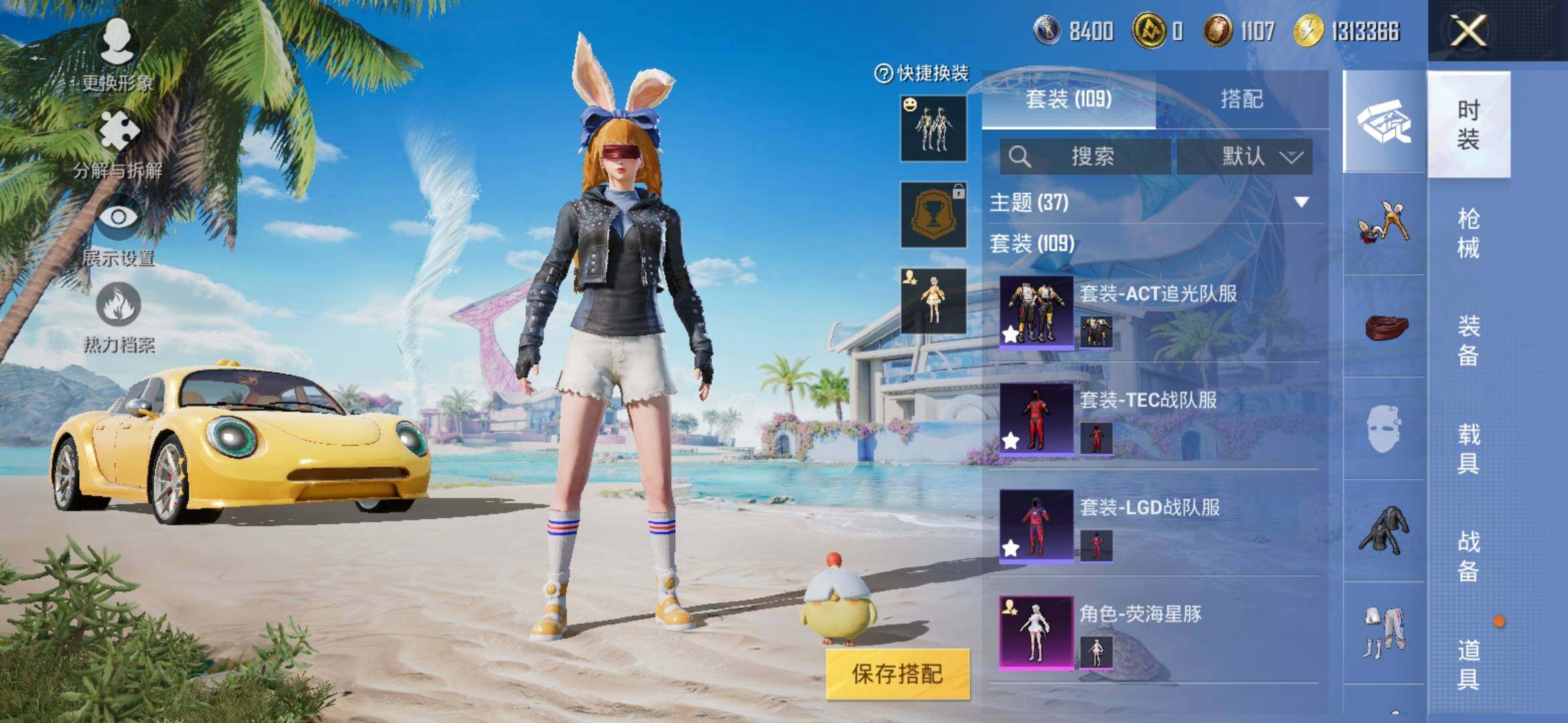 HPYXS3308338和平精英账号详情图5