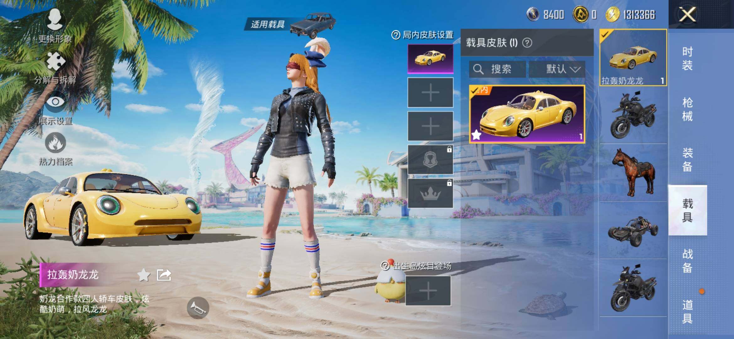 HPYXS3308338和平精英账号详情图16