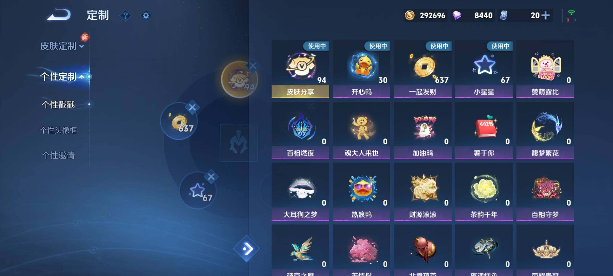 WZCMY3236624王者荣耀账号详情图16