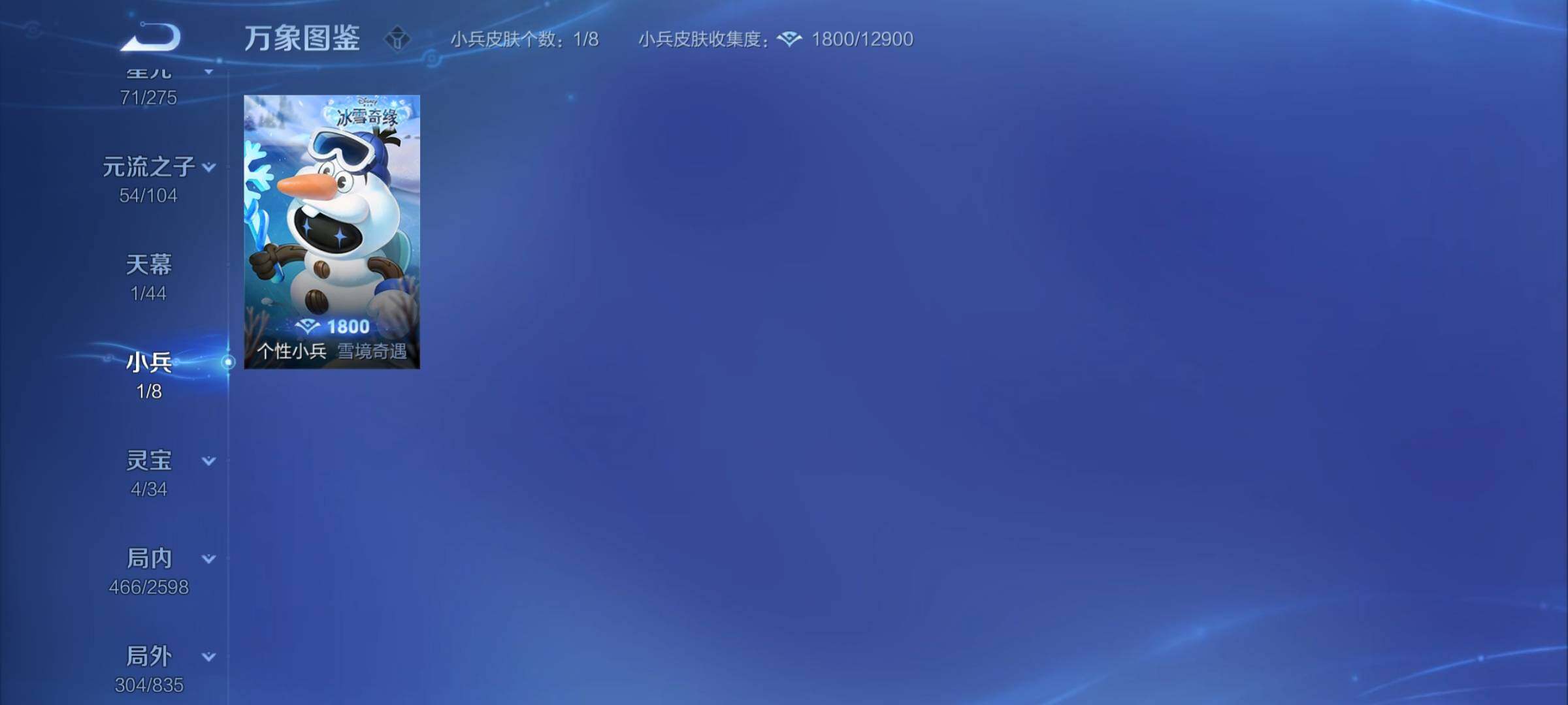 WZCMY3236624王者荣耀账号详情图32