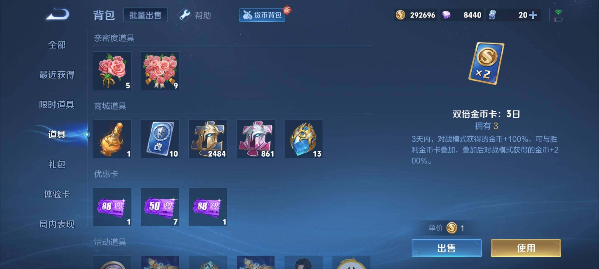 WZCMY3236624王者荣耀账号详情图37