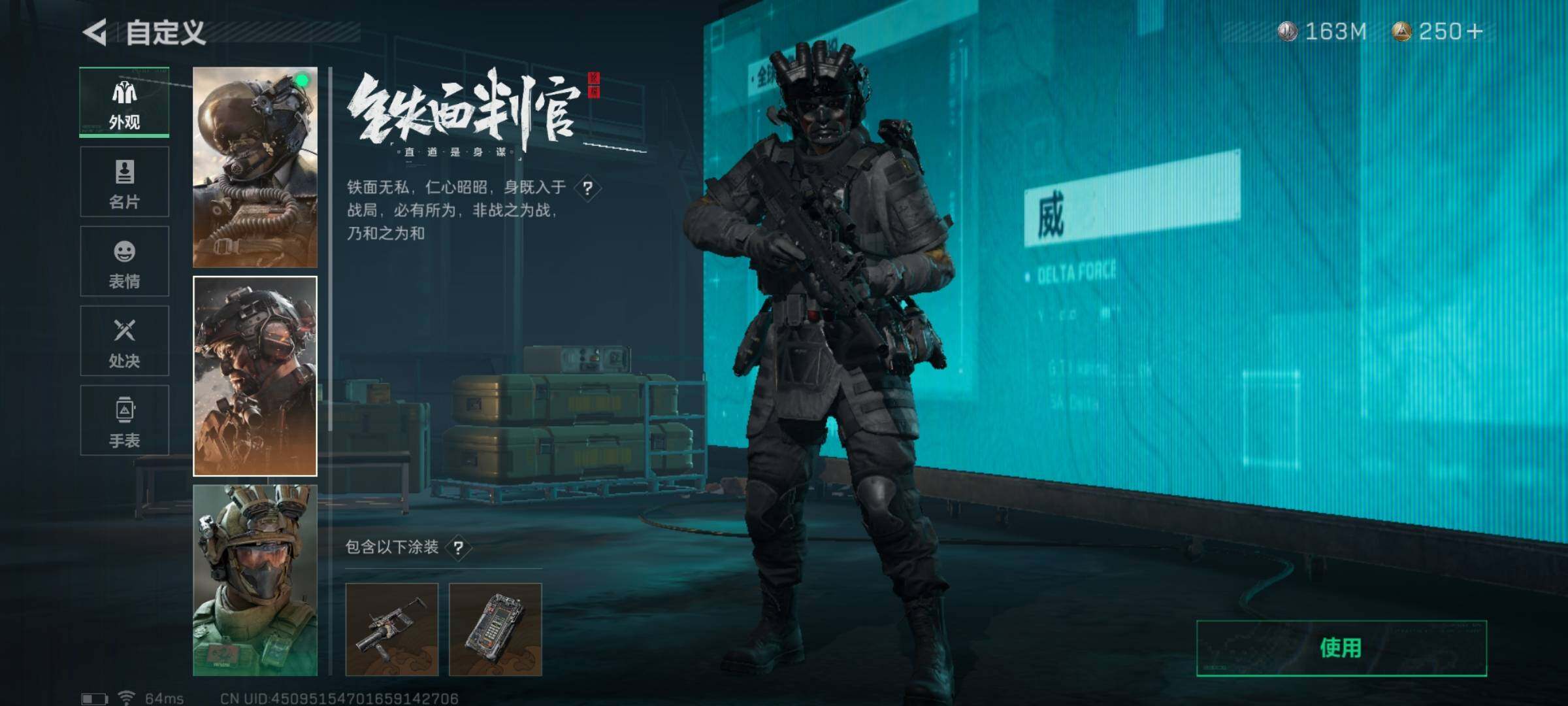 SJZYXS317711三角洲行动账号详情图4