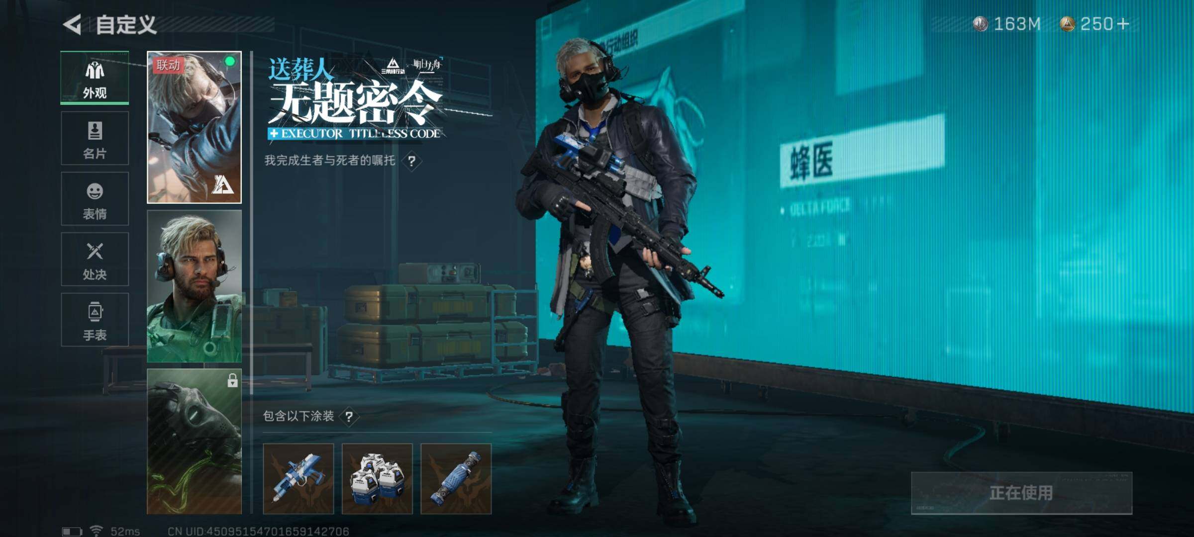 SJZYXS317711三角洲行动账号详情图6