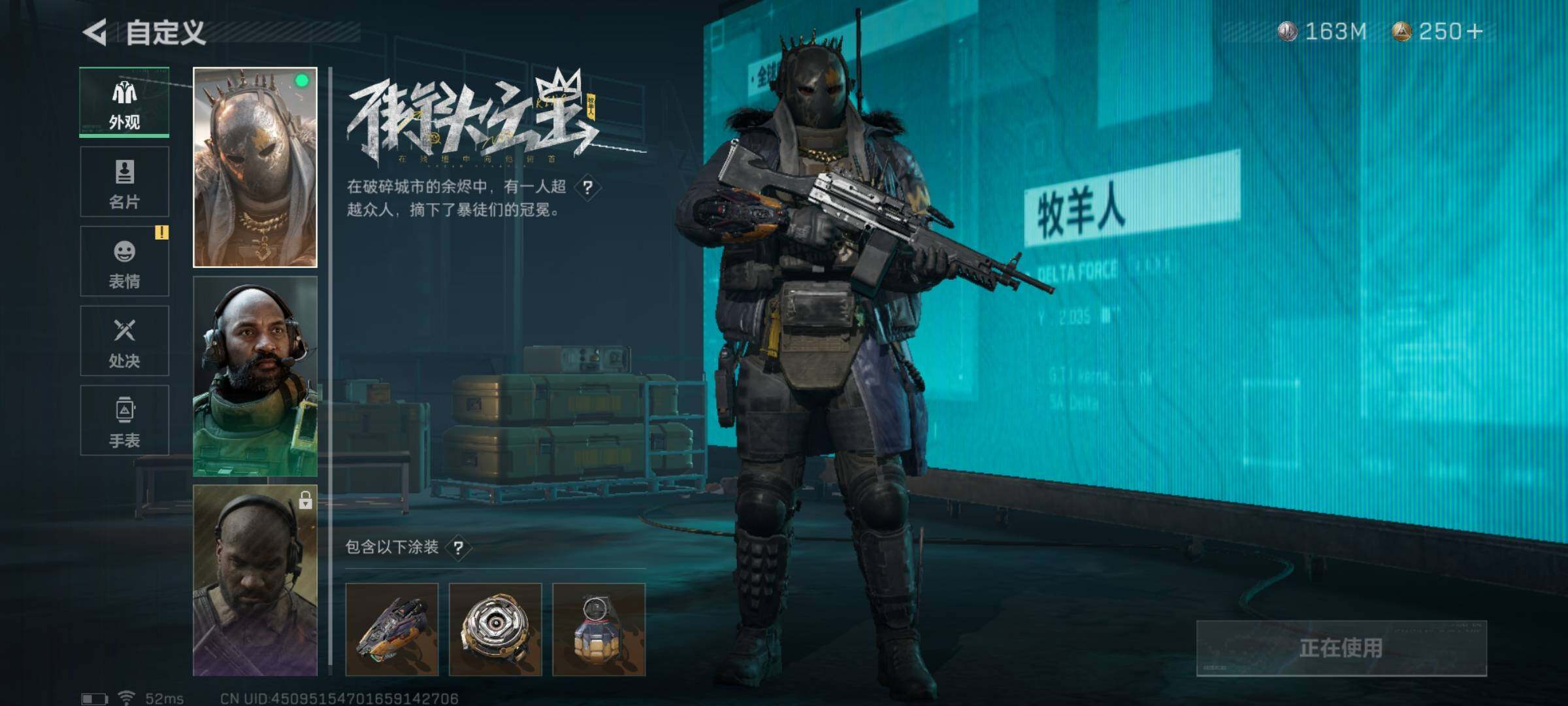 SJZYXS317711三角洲行动账号详情图7