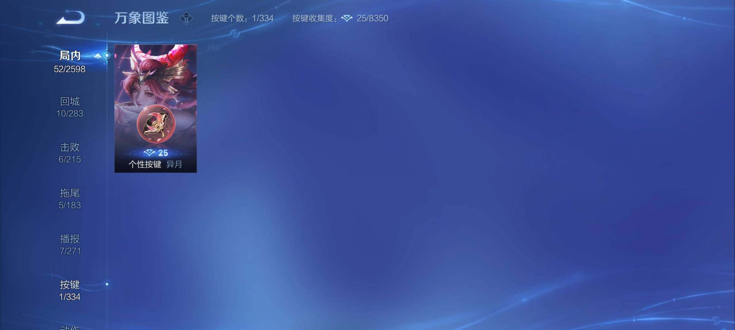 WZCMY3236663王者荣耀账号详情图6 WZCMY3236663王者荣耀账号详情图6