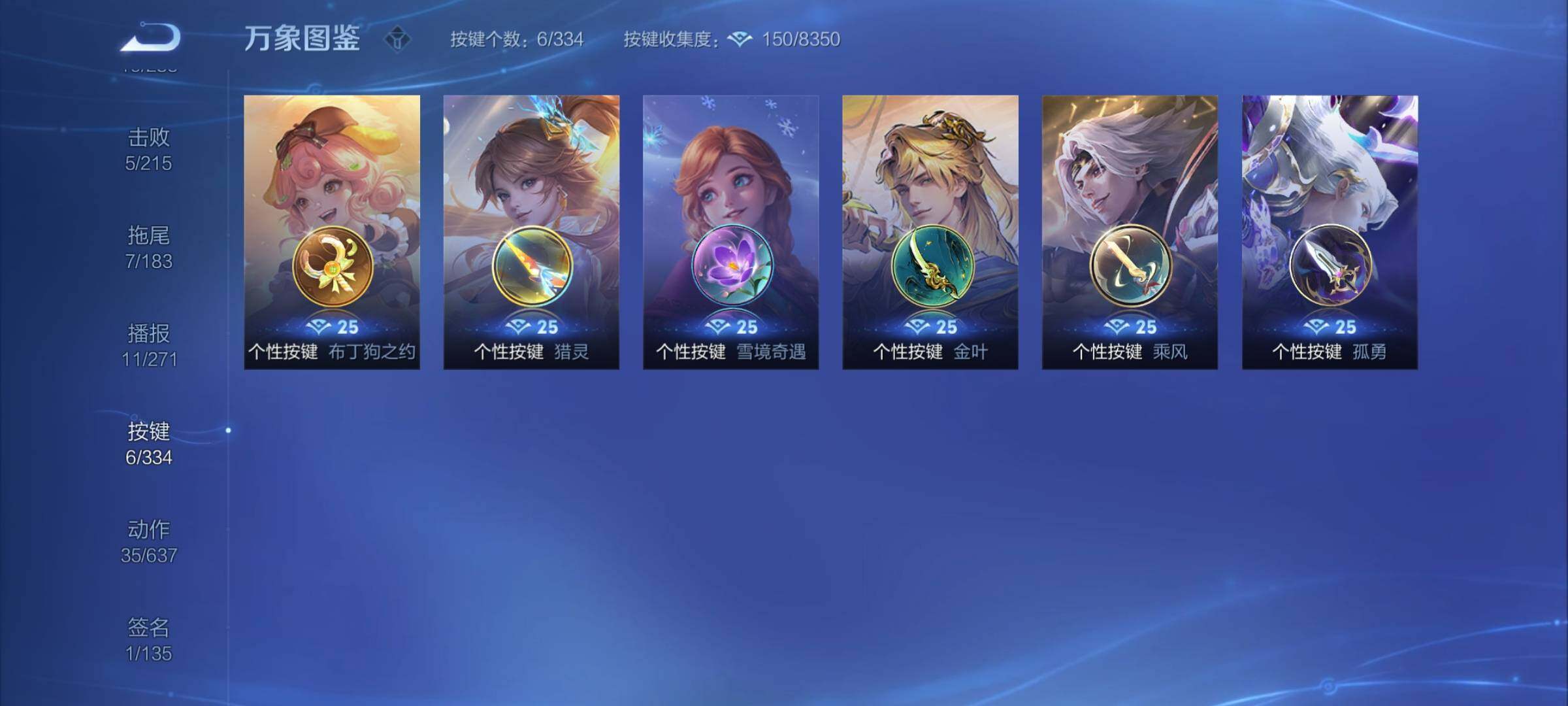 WZCMY3236626王者荣耀账号详情图7