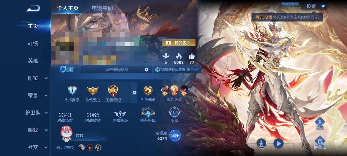WZ133725