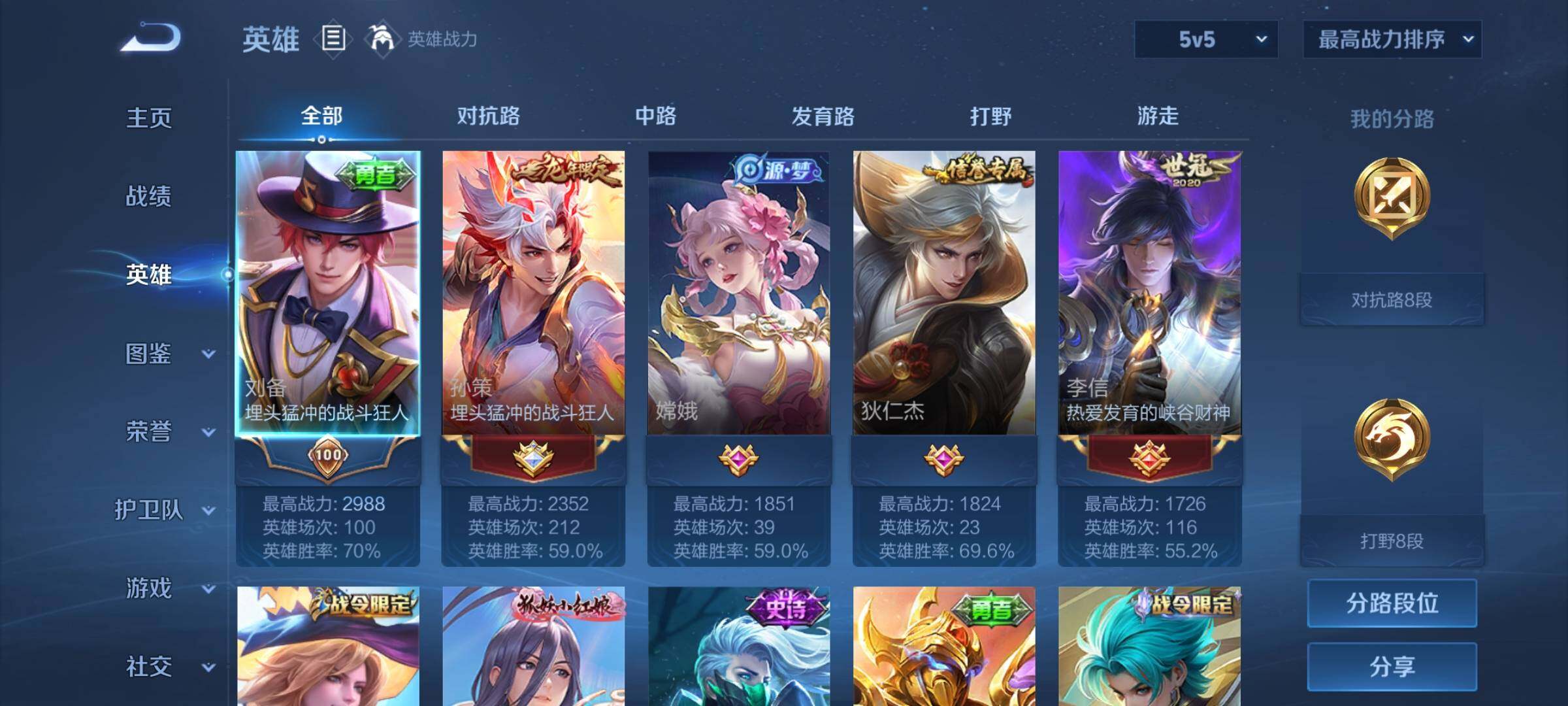 WZ133725