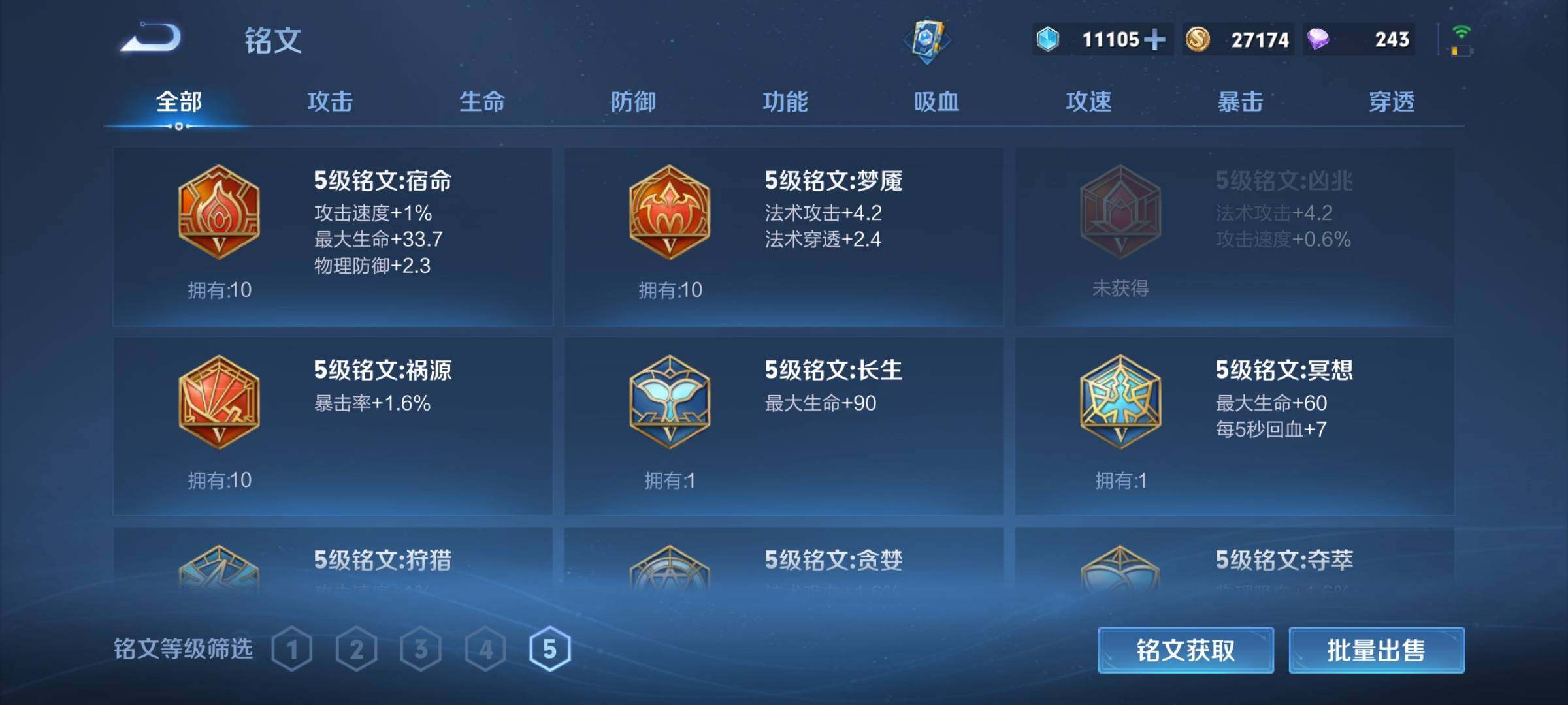 WZ133725