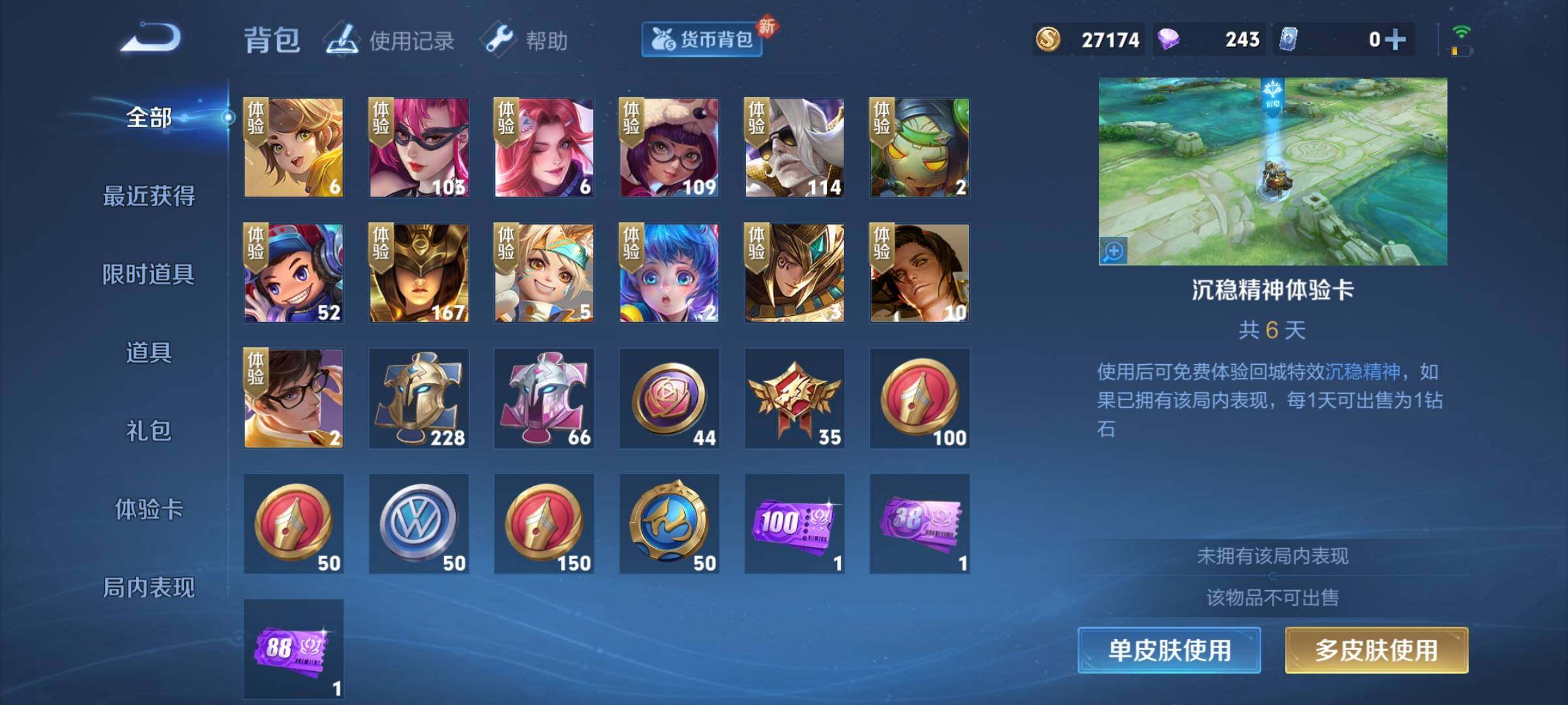 WZ133725