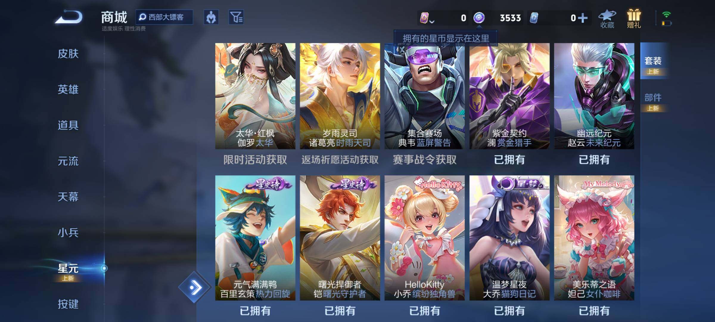 WZ133725